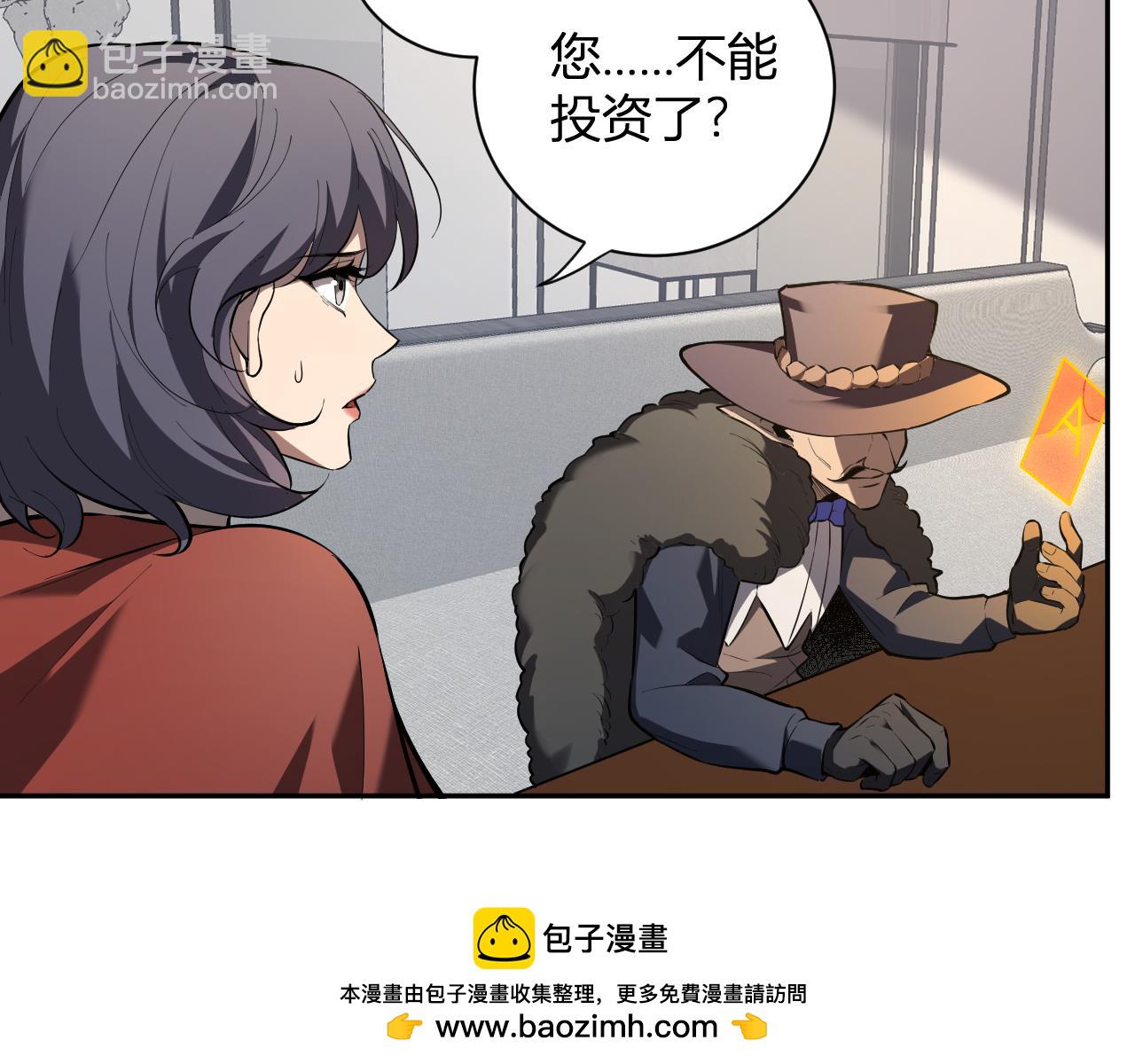 第32话  建城令任务71