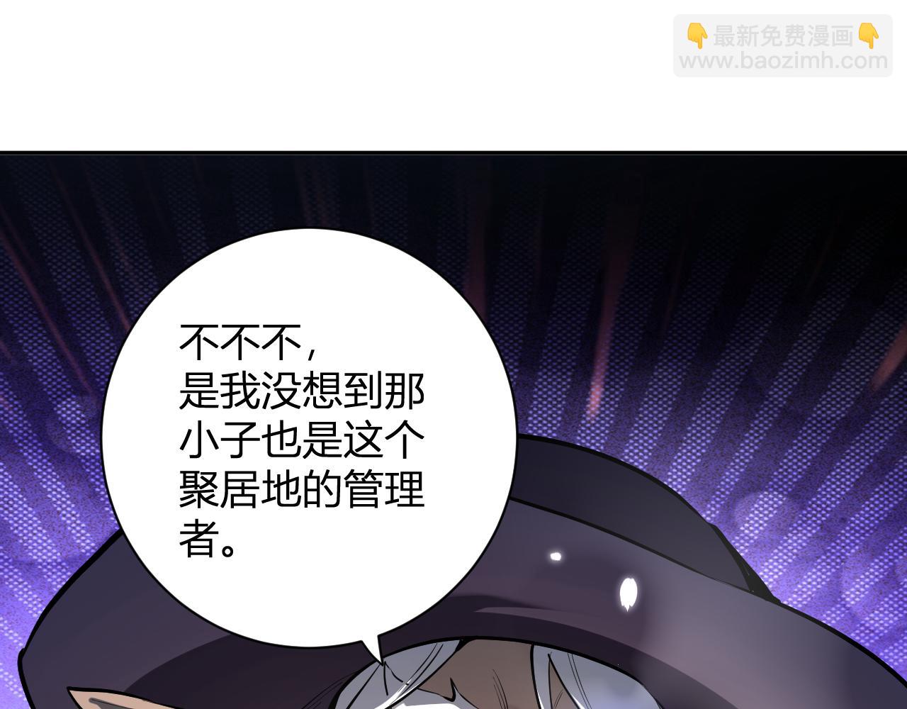 第32话  建城令任务72