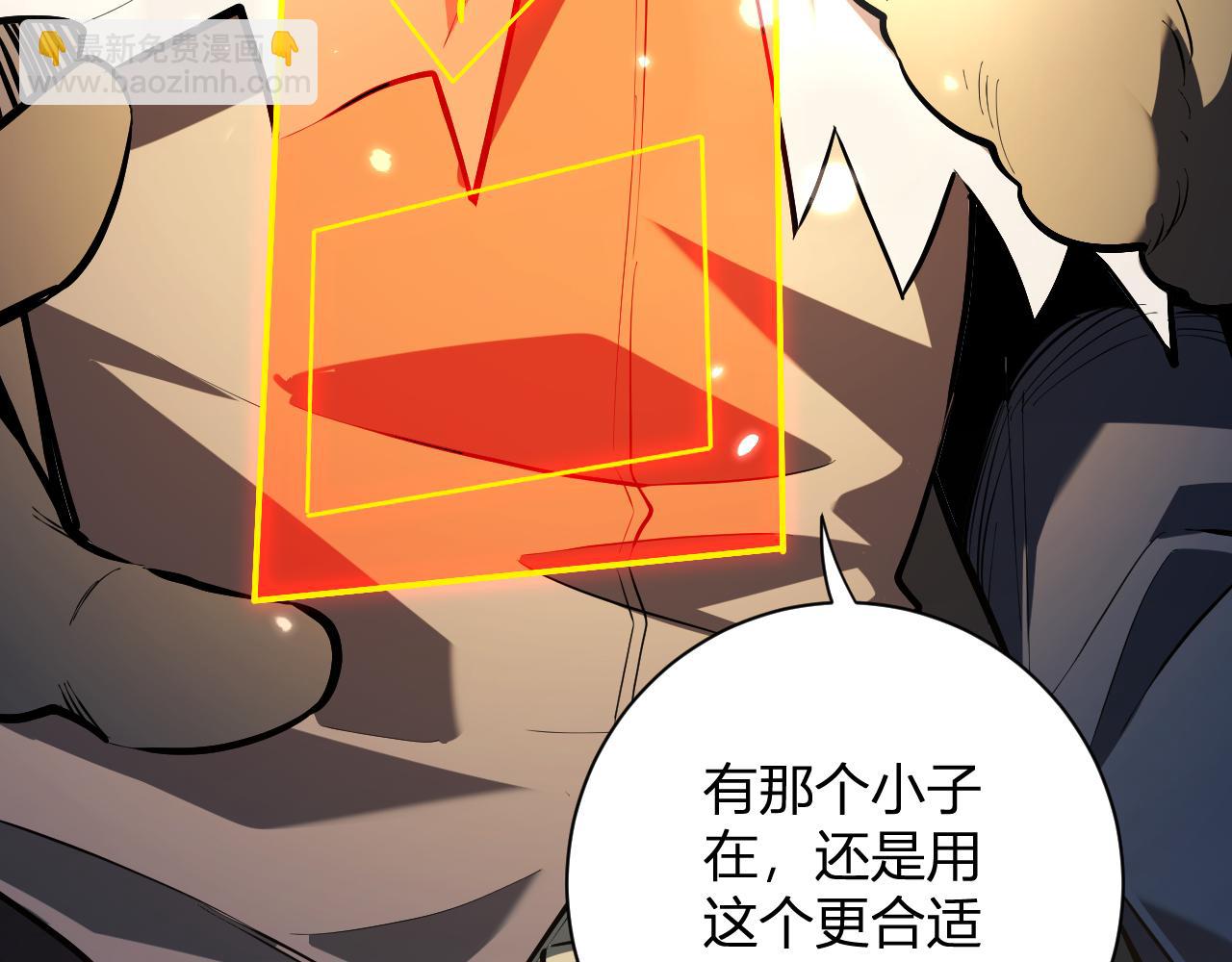 第32话  建城令任务74