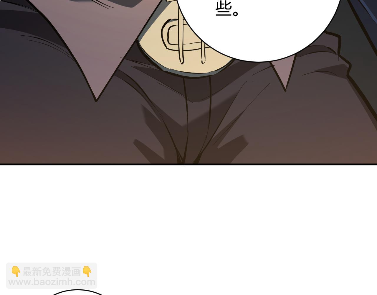 第32话  建城令任务75