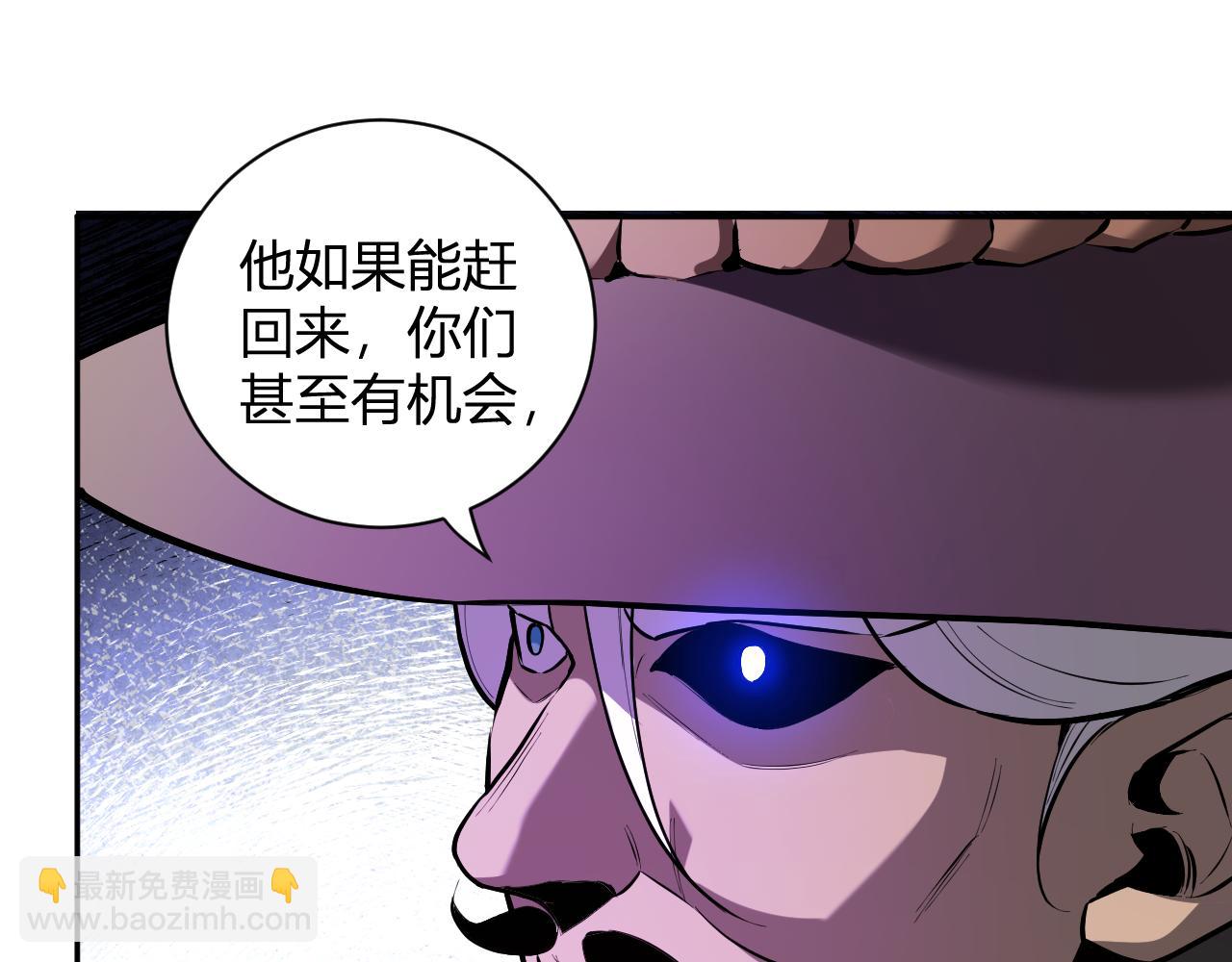 第32话  建城令任务80