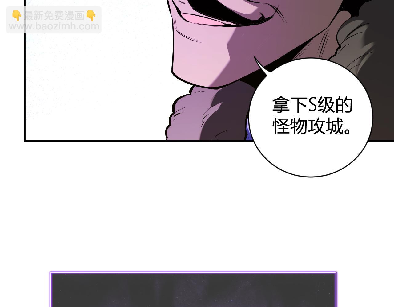 第32话  建城令任务81