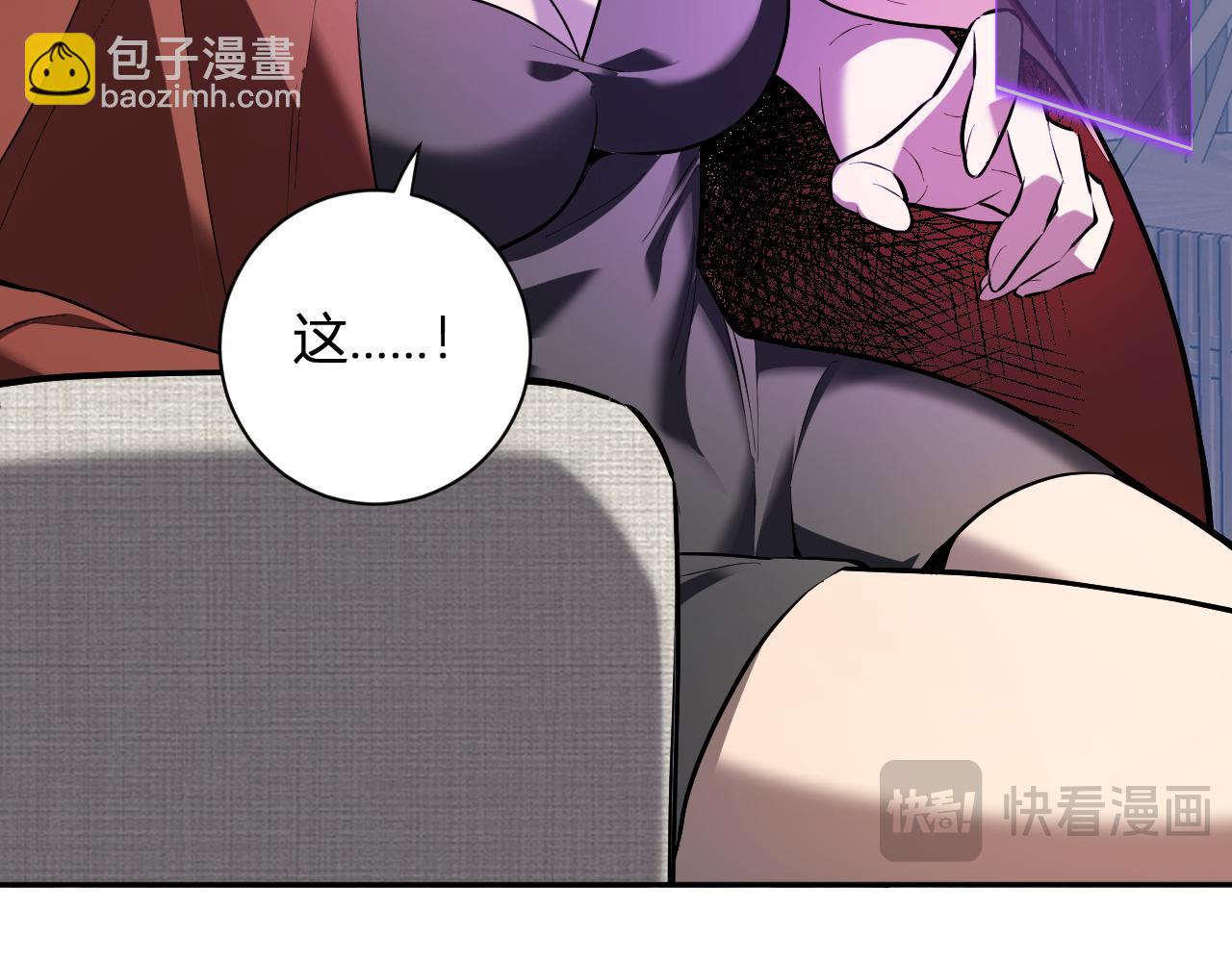 第32话  建城令任务84