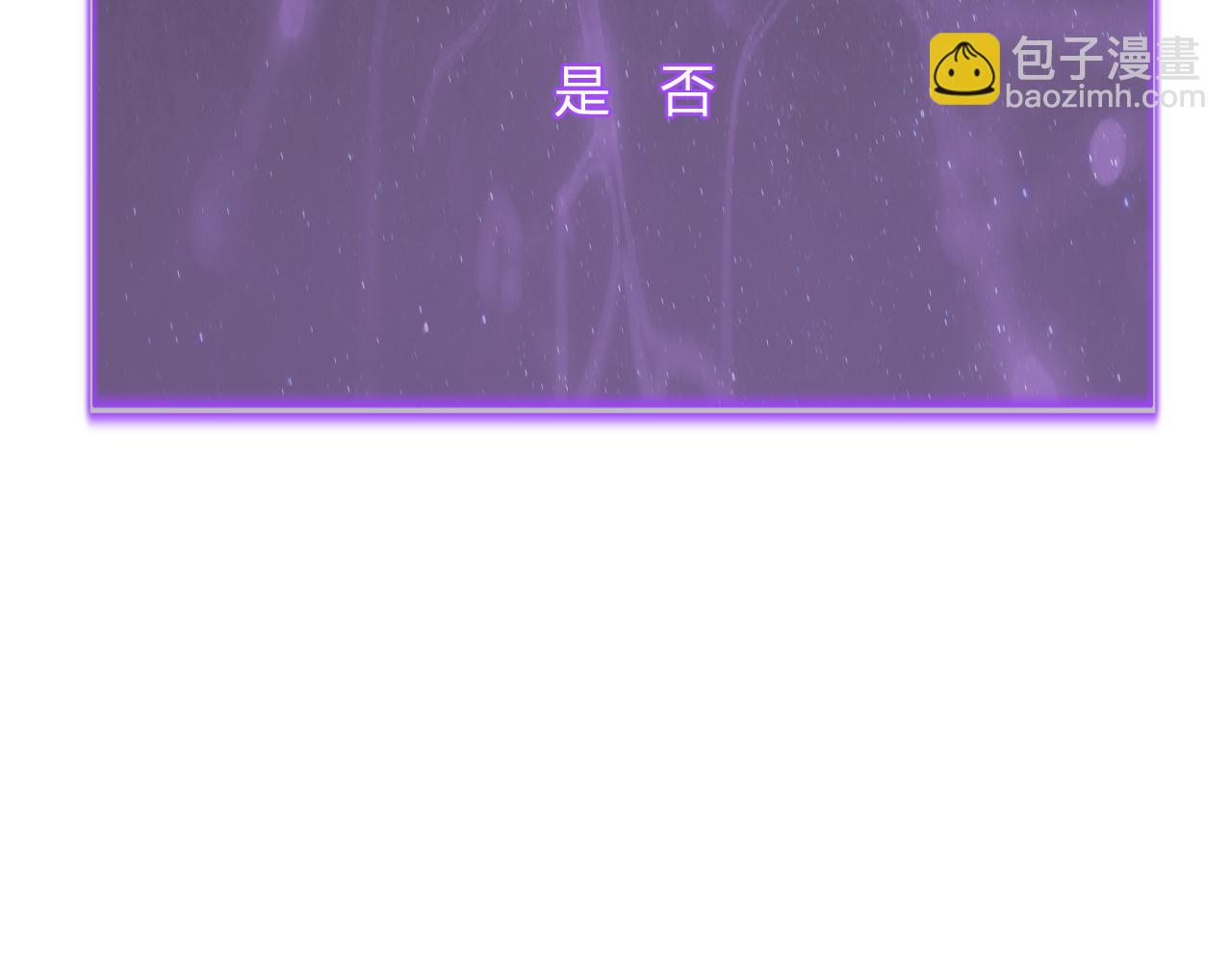 第32话  建城令任务87