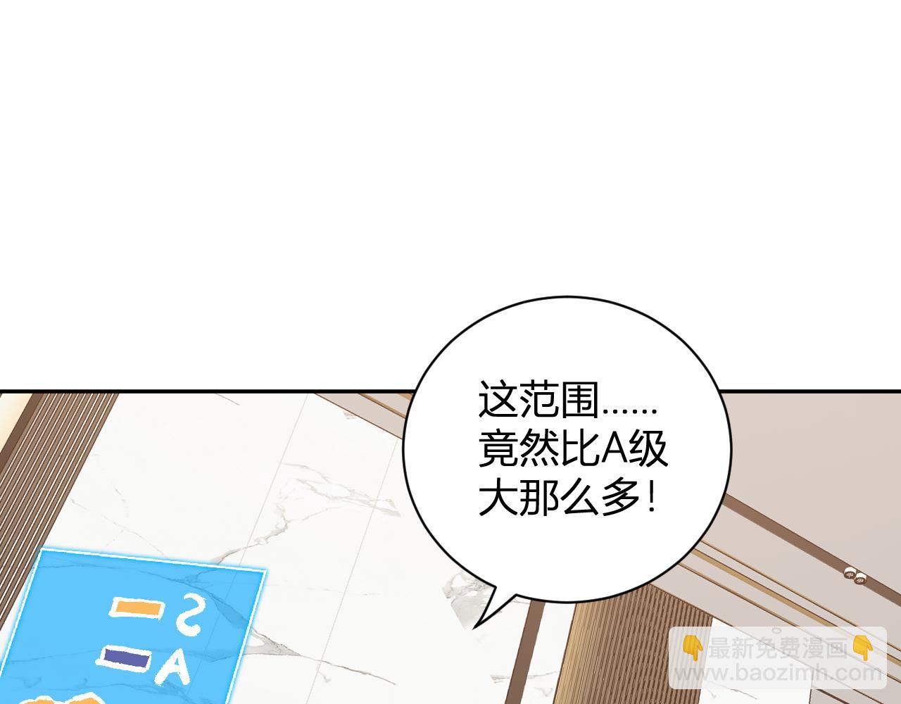 第32话  建城令任务88