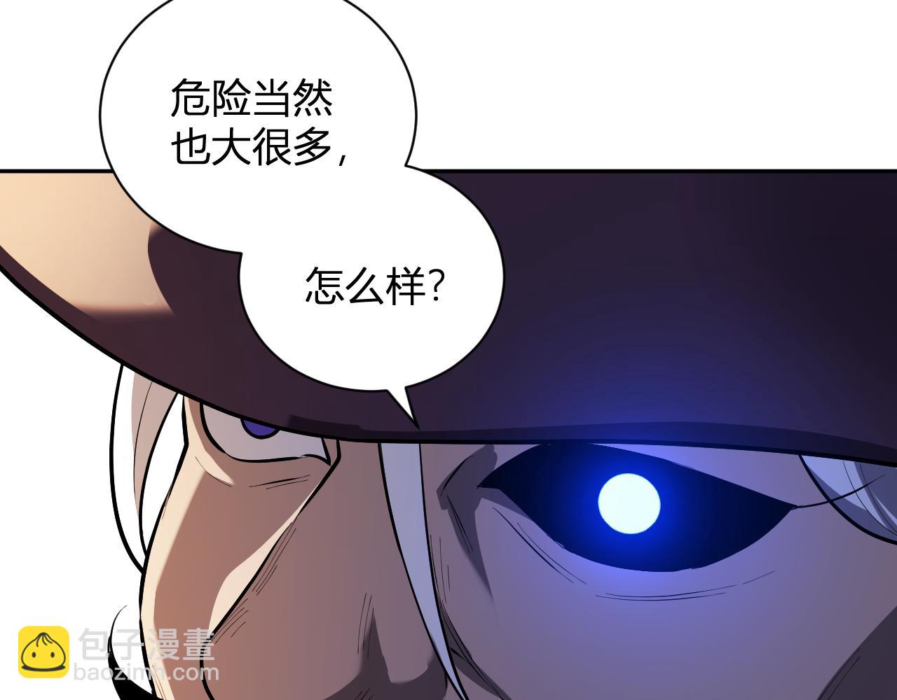 第32话  建城令任务90