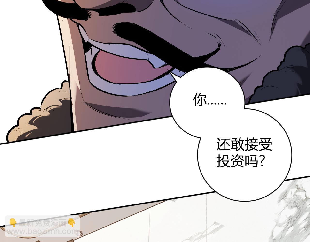 第32话  建城令任务91