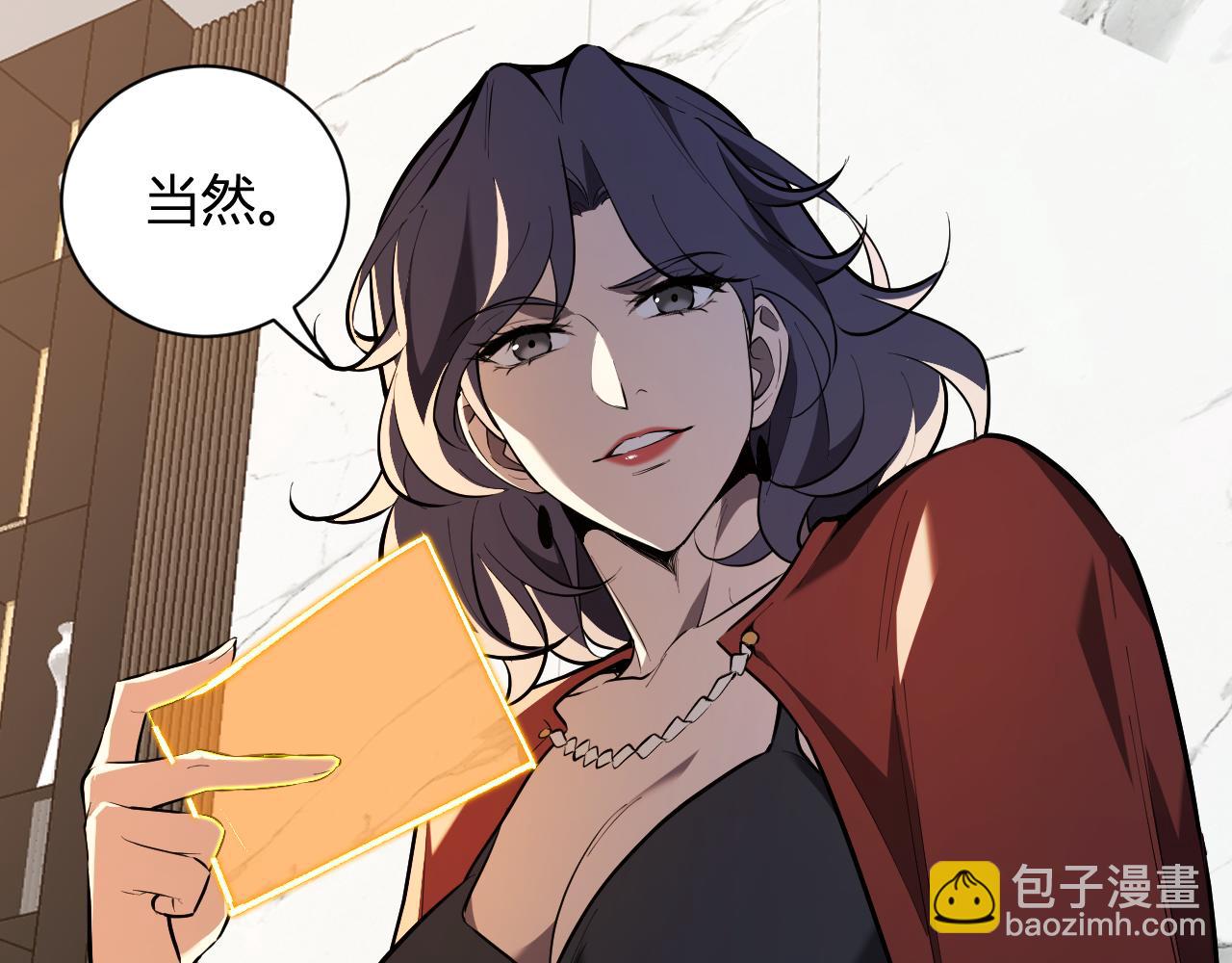 第32话  建城令任务92