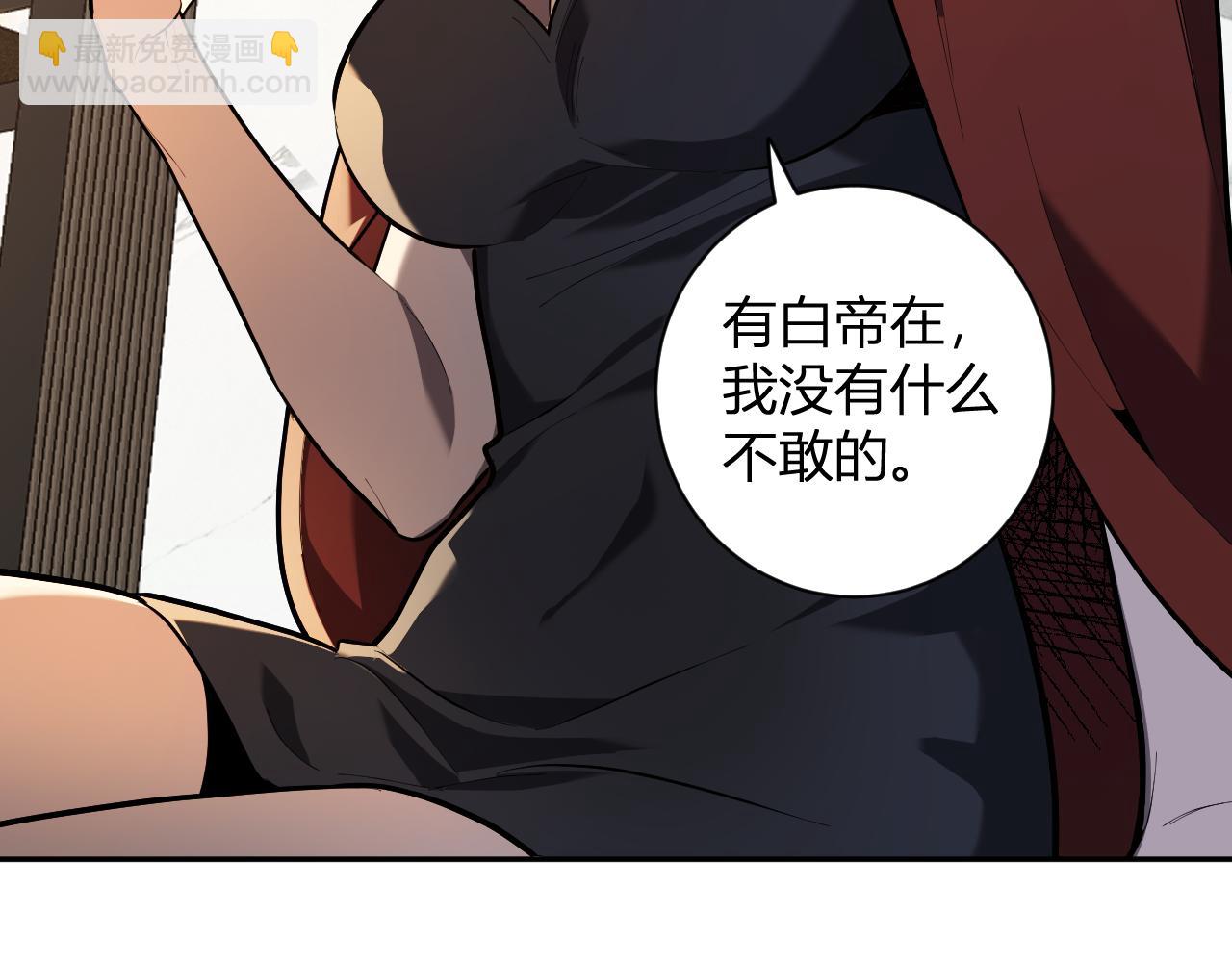 第32话  建城令任务93