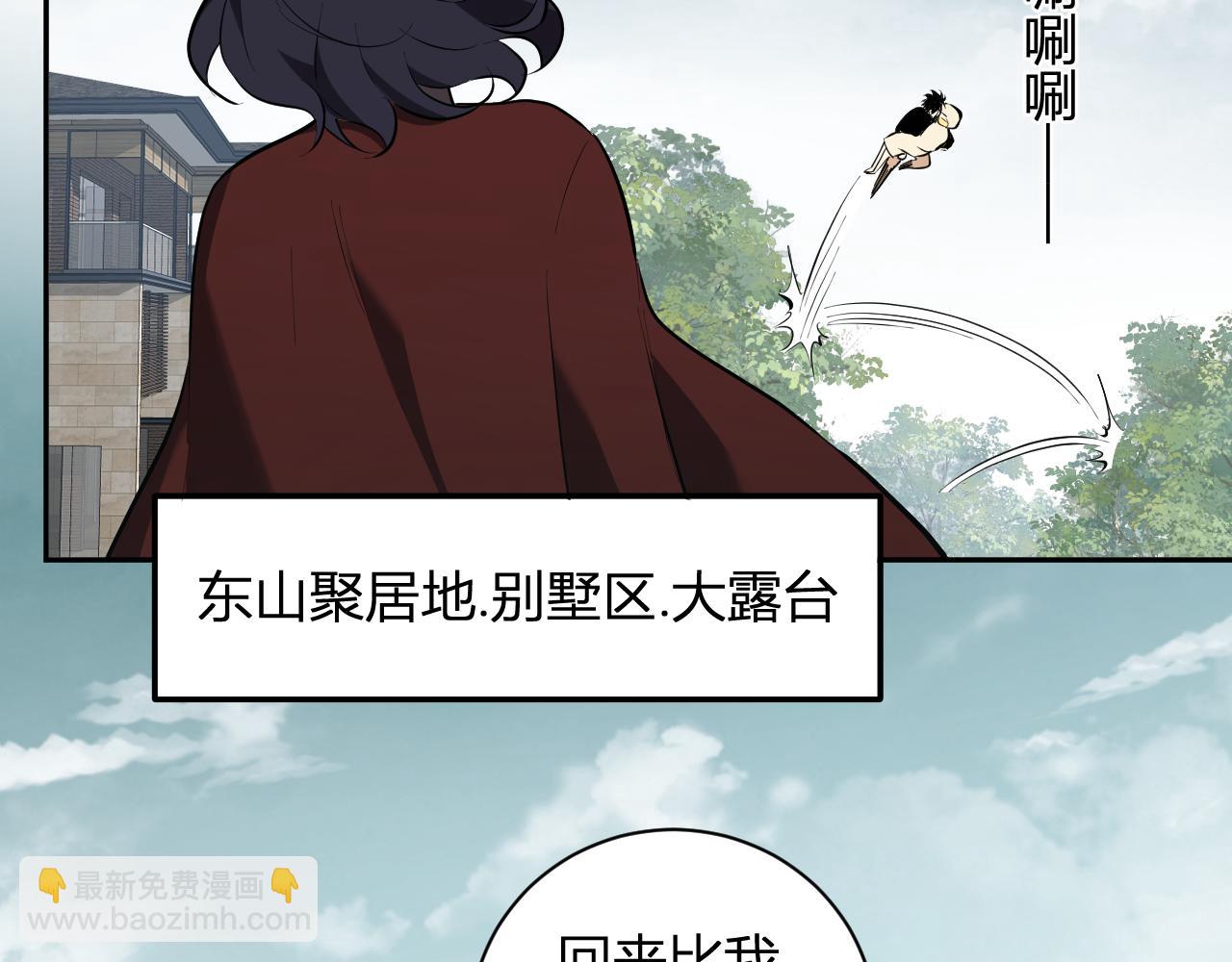 第32话  建城令任务96