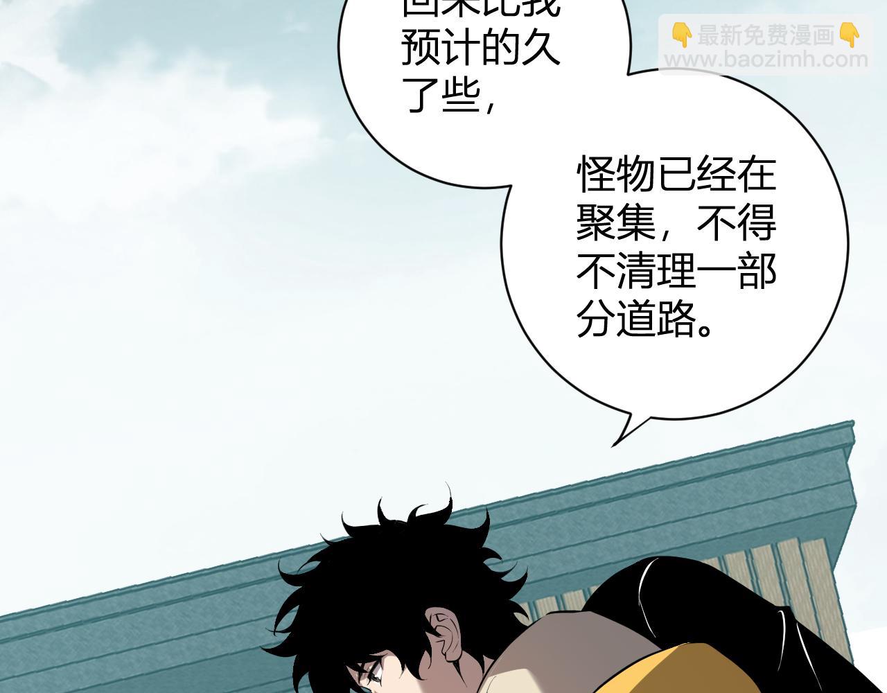 第32话  建城令任务97