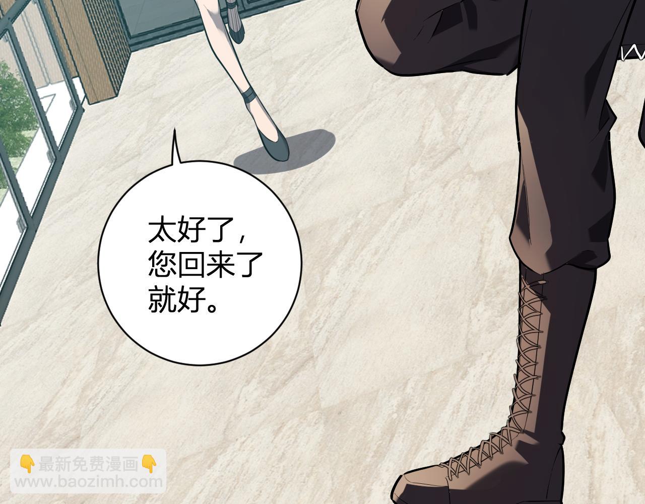 第32话  建城令任务99