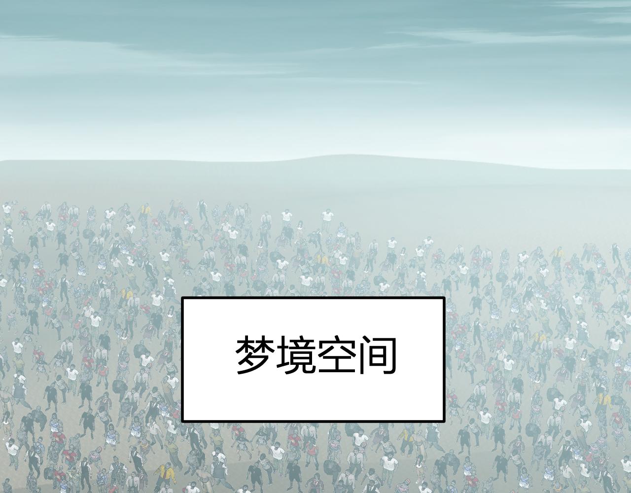 第34话  高阶丧尸聚集地0