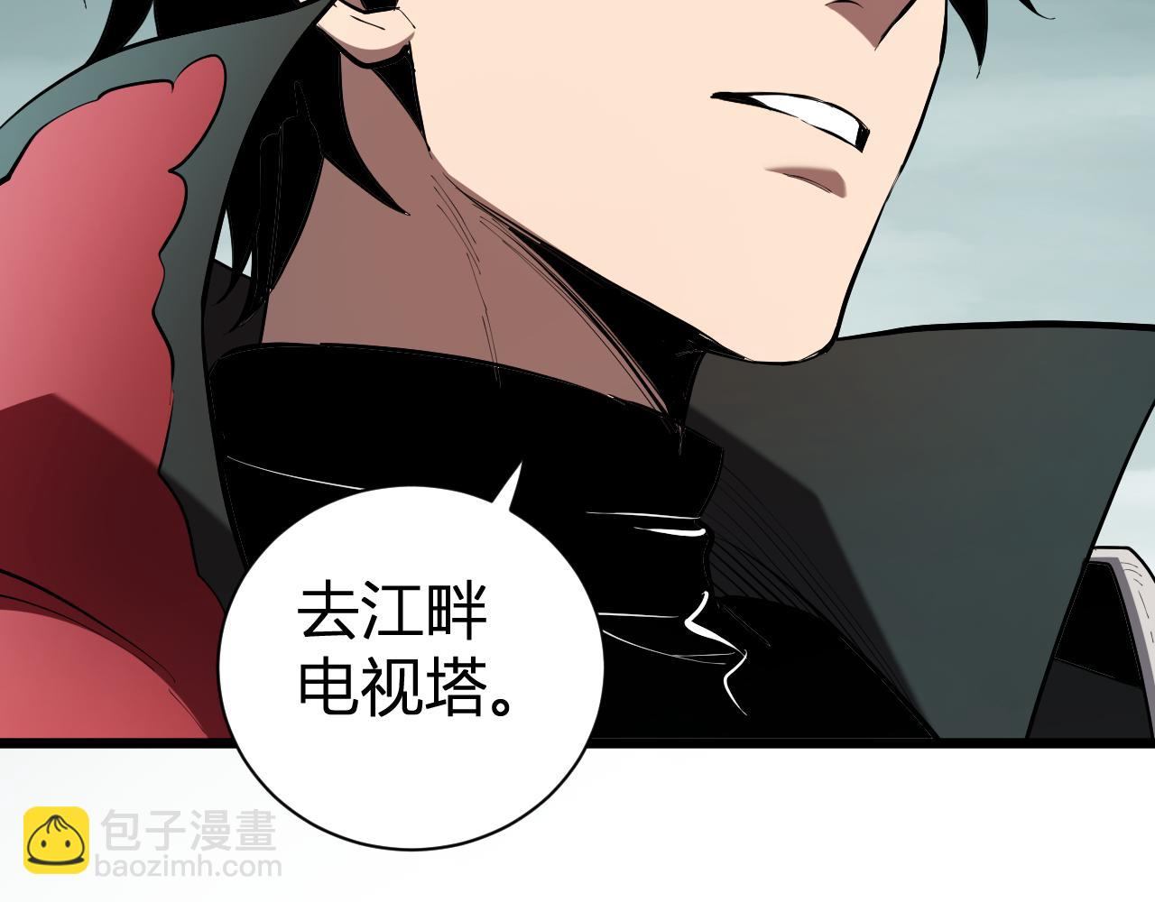 第34话  高阶丧尸聚集地101