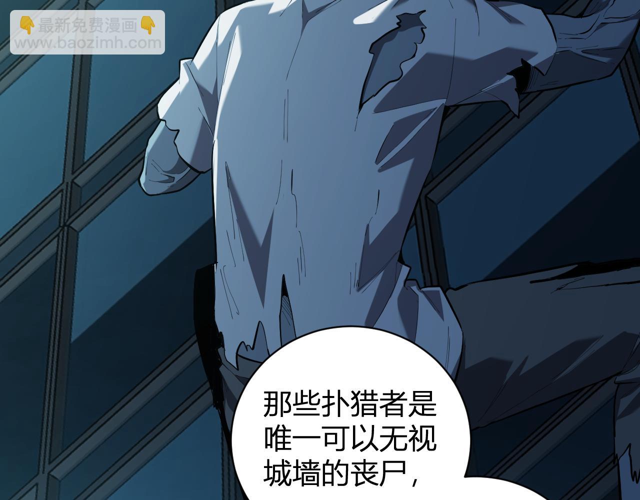 第34话  高阶丧尸聚集地110