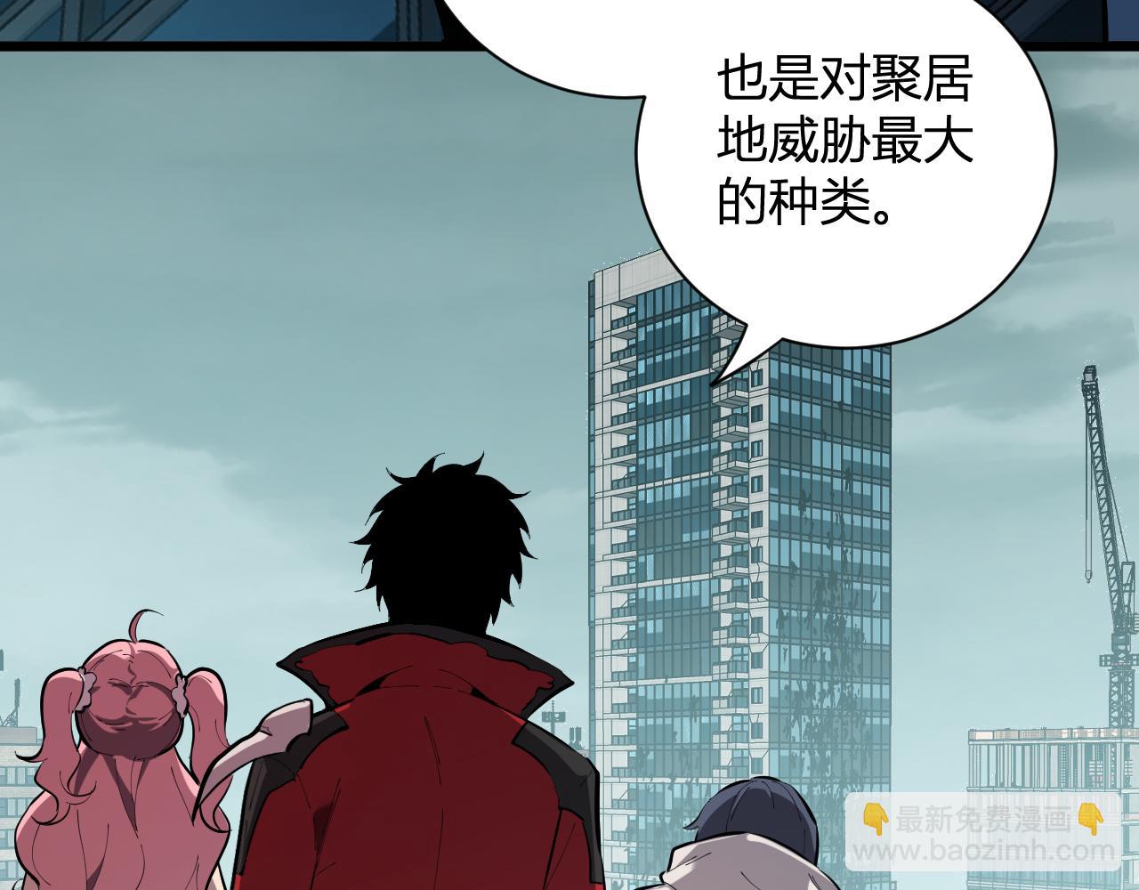 第34话  高阶丧尸聚集地111