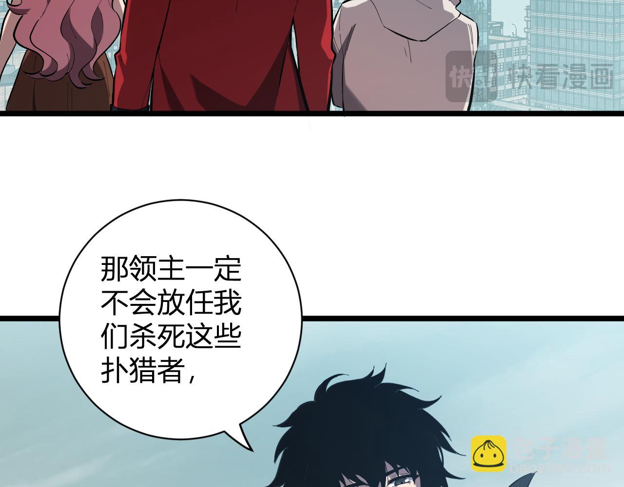 第34话  高阶丧尸聚集地112