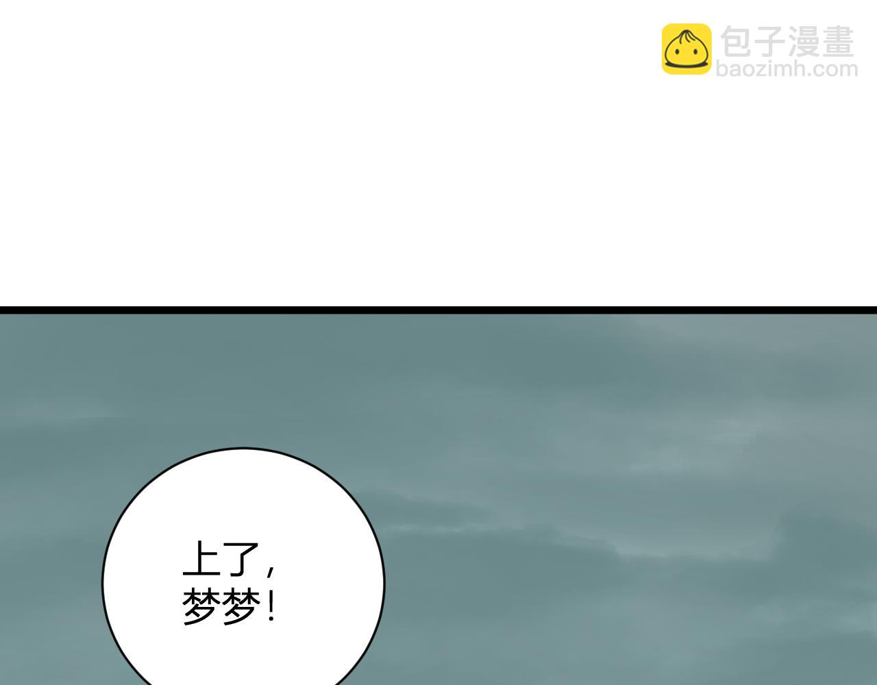 第34话  高阶丧尸聚集地115