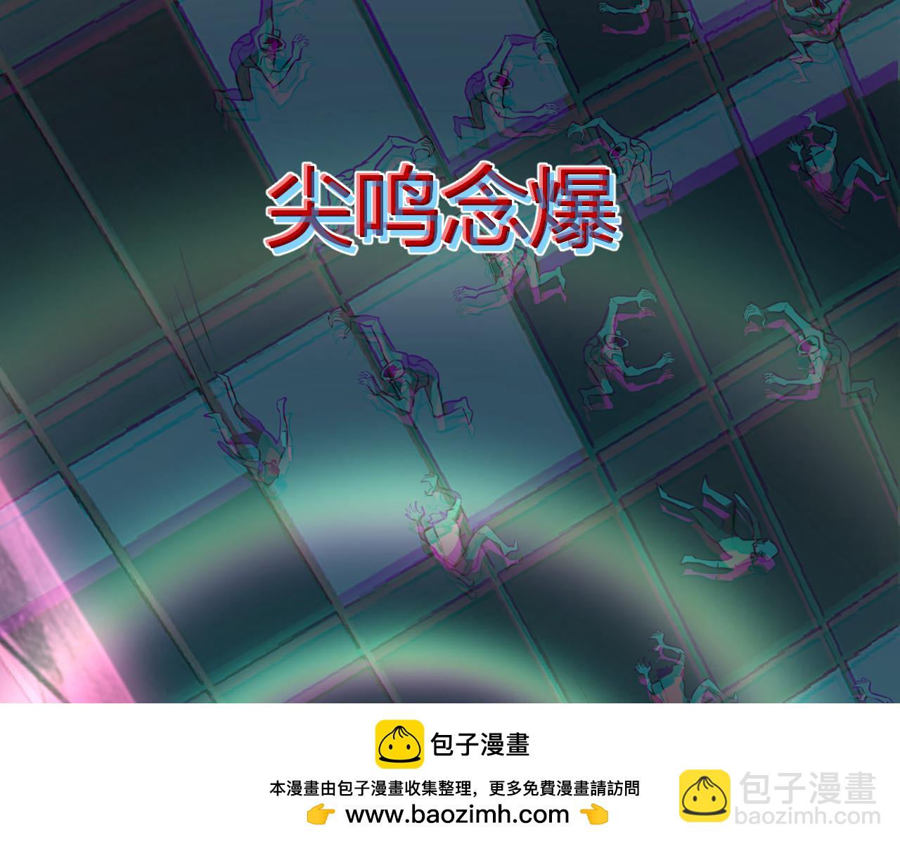 第34话  高阶丧尸聚集地121