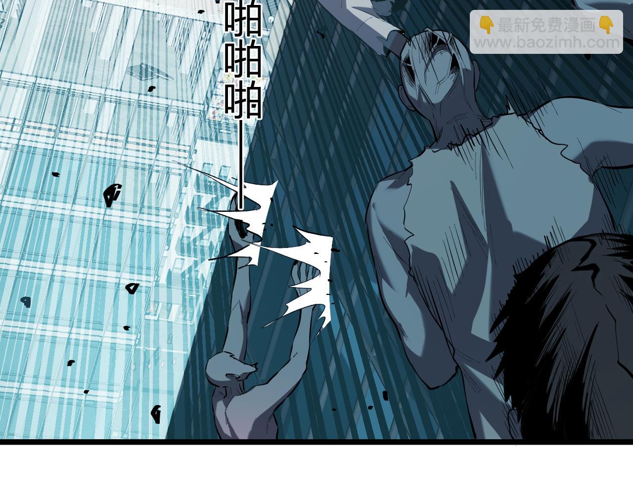 第34话  高阶丧尸聚集地127