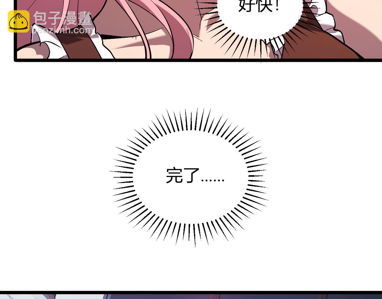 第34话  高阶丧尸聚集地129
