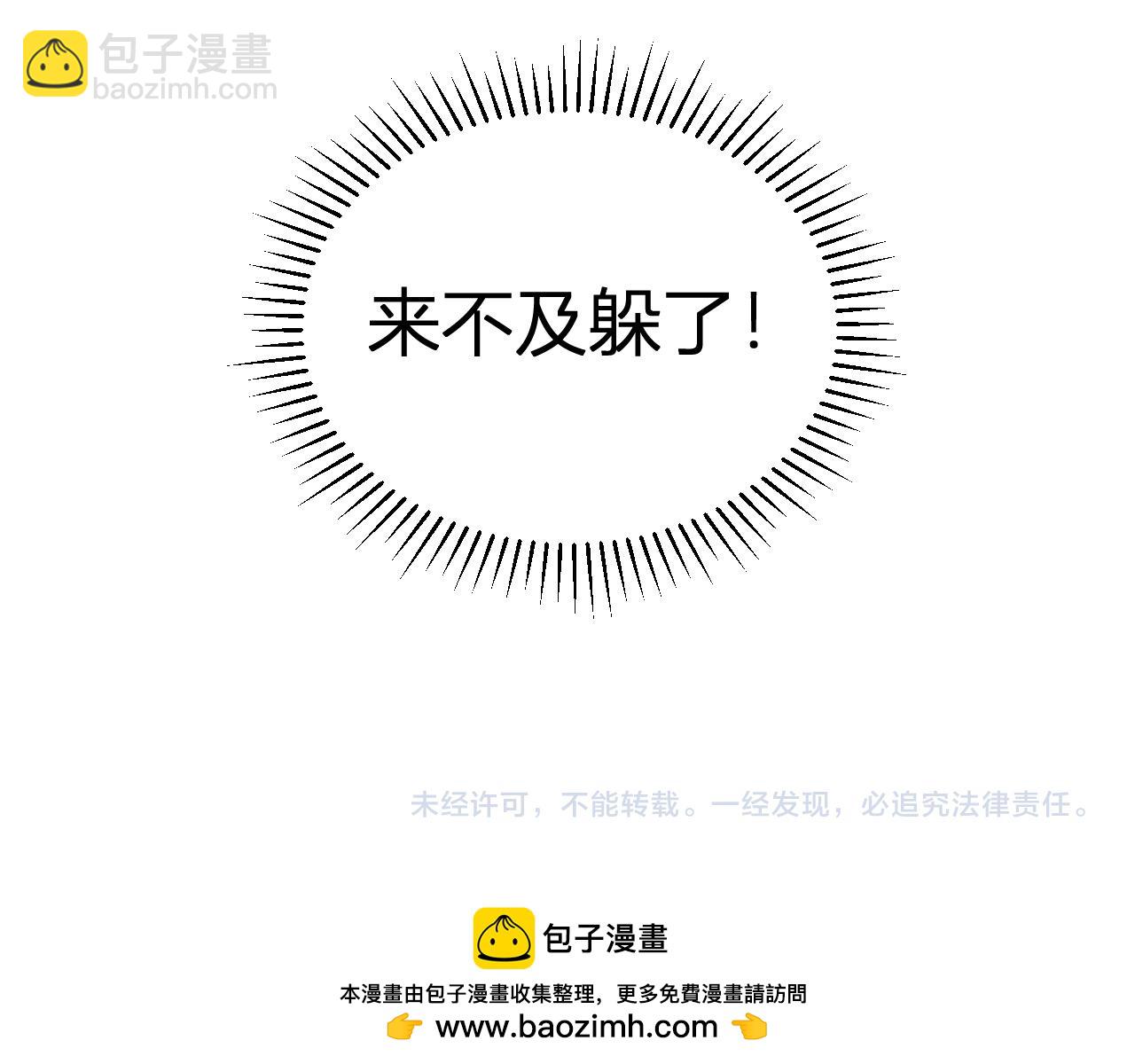 第34话  高阶丧尸聚集地134