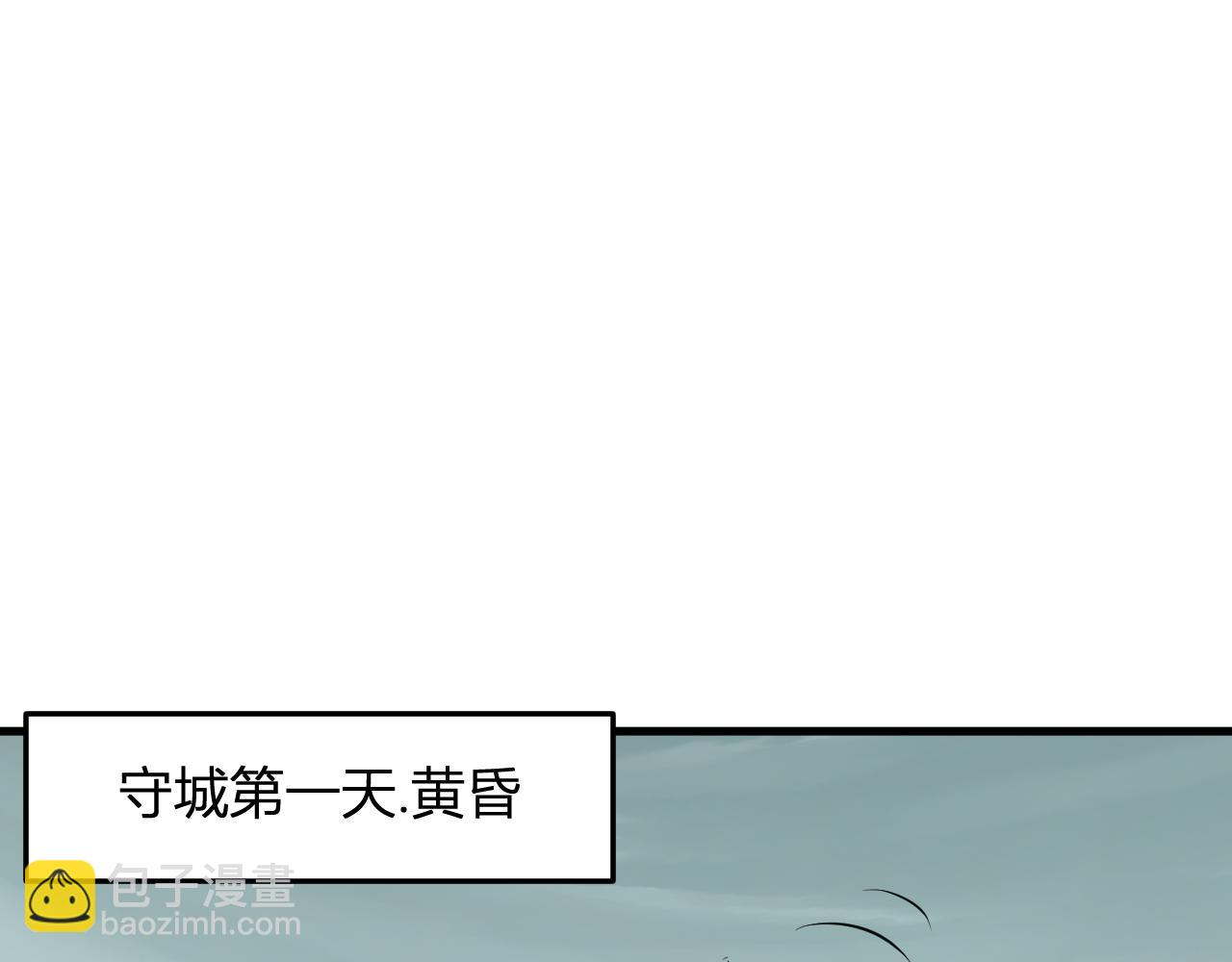 第34话  高阶丧尸聚集地17
