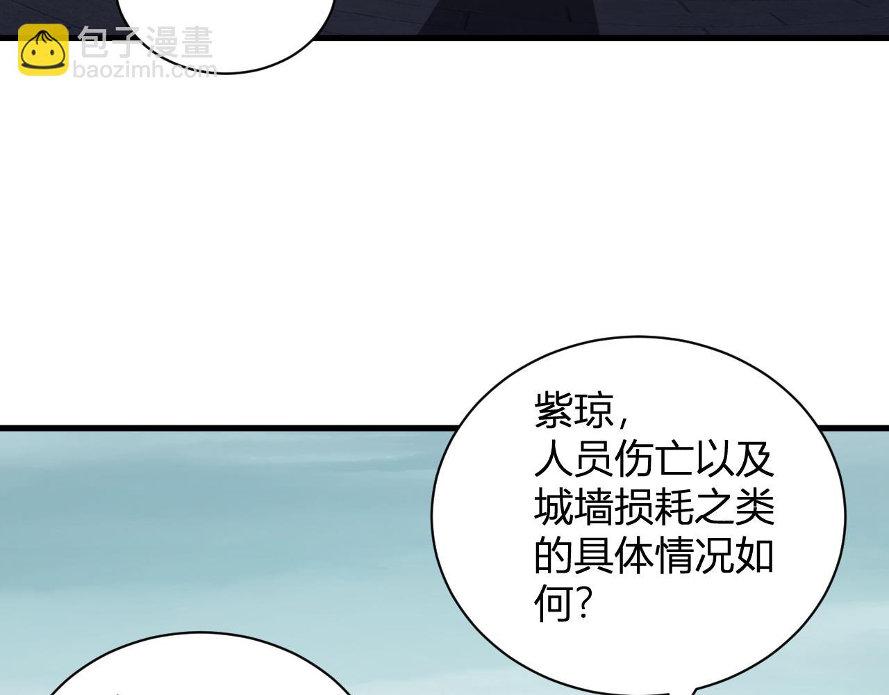 第34话  高阶丧尸聚集地19
