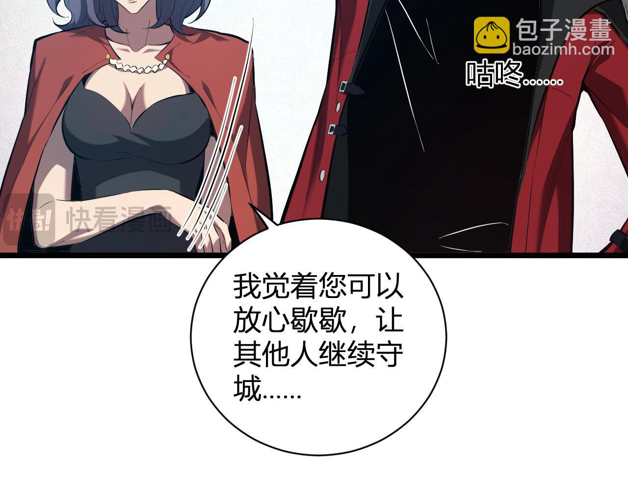第34话  高阶丧尸聚集地24