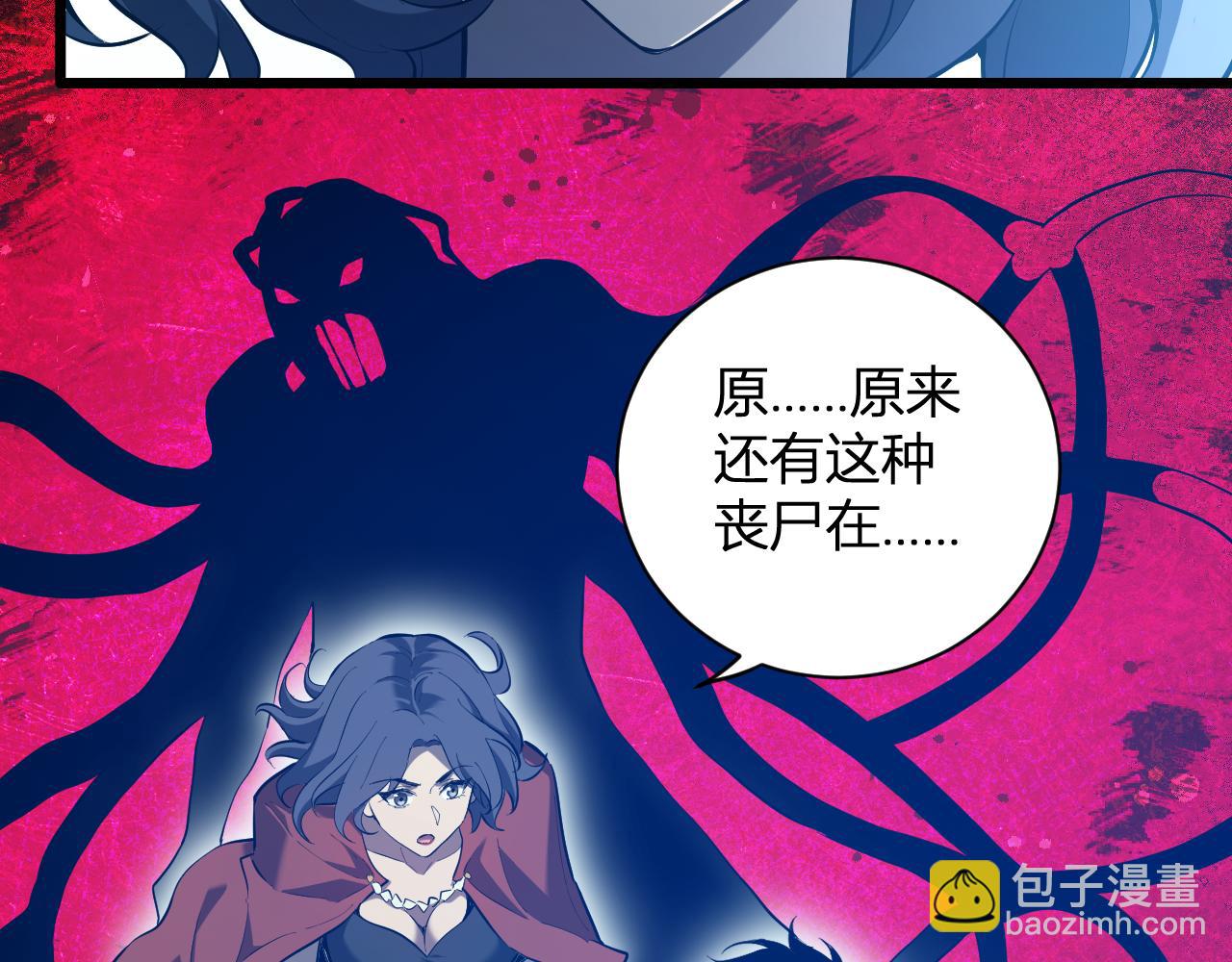 第34话  高阶丧尸聚集地30