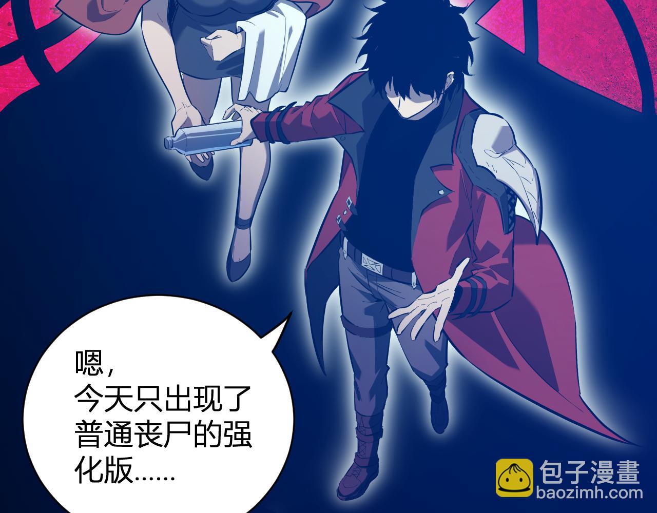 第34话  高阶丧尸聚集地31