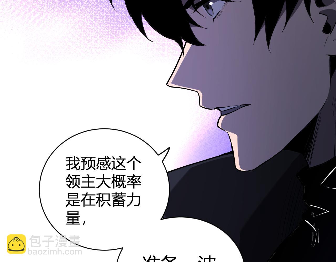 第34话  高阶丧尸聚集地34