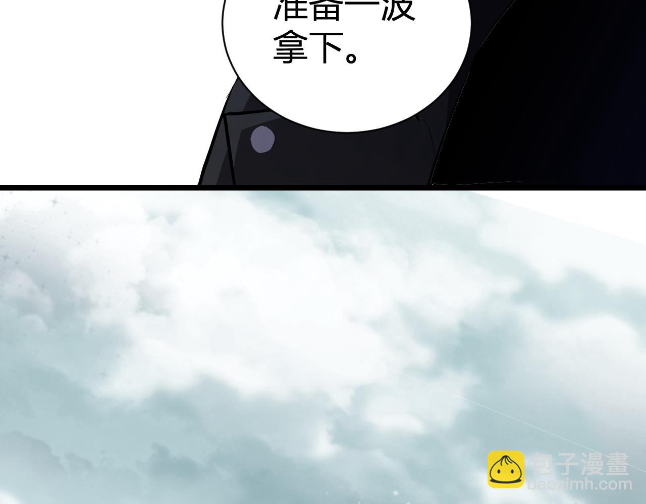第34话  高阶丧尸聚集地35