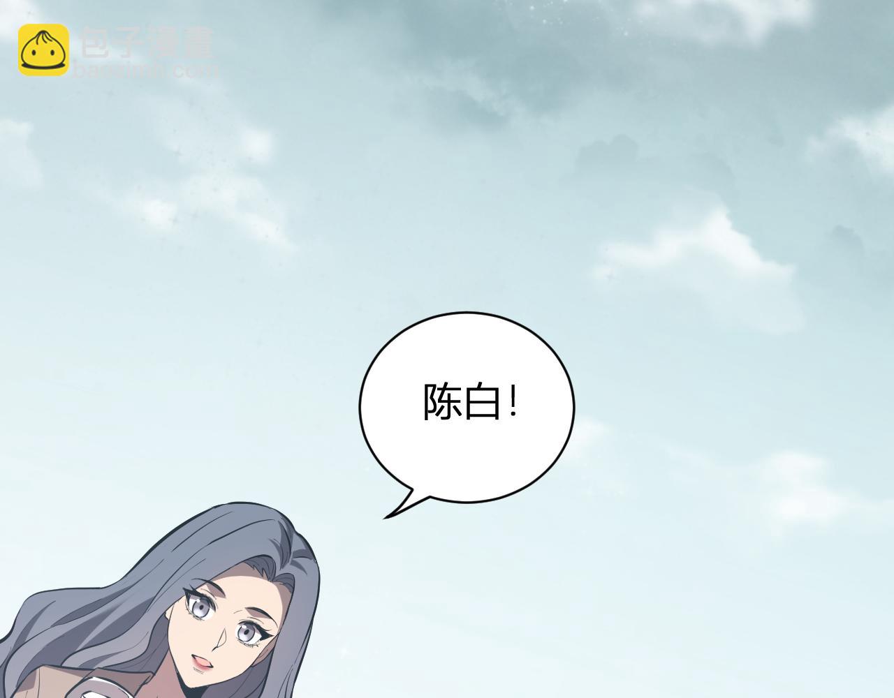 第34话  高阶丧尸聚集地36