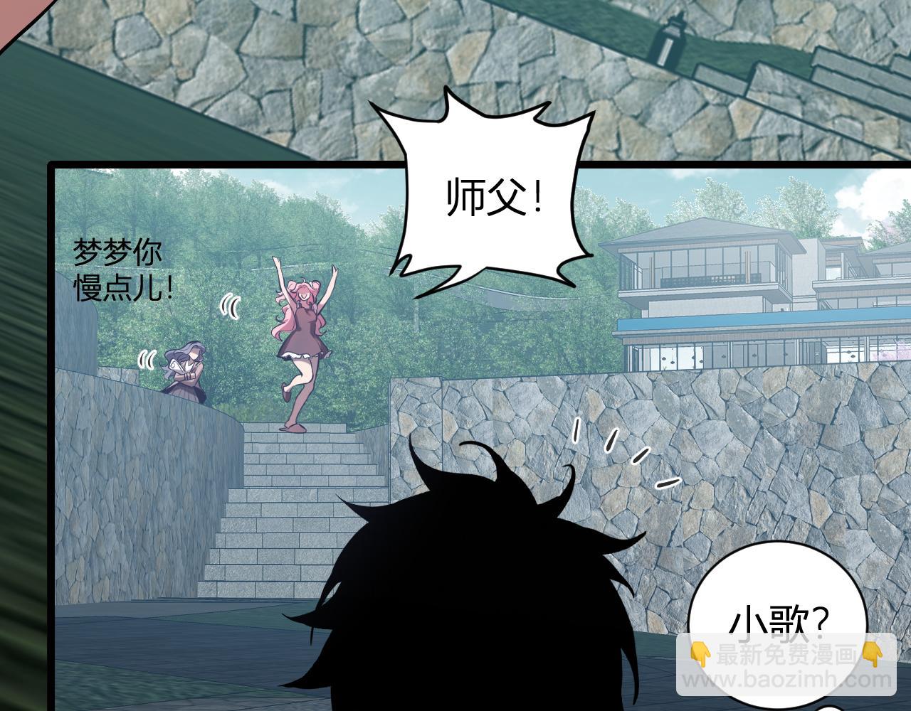 第34话  高阶丧尸聚集地39