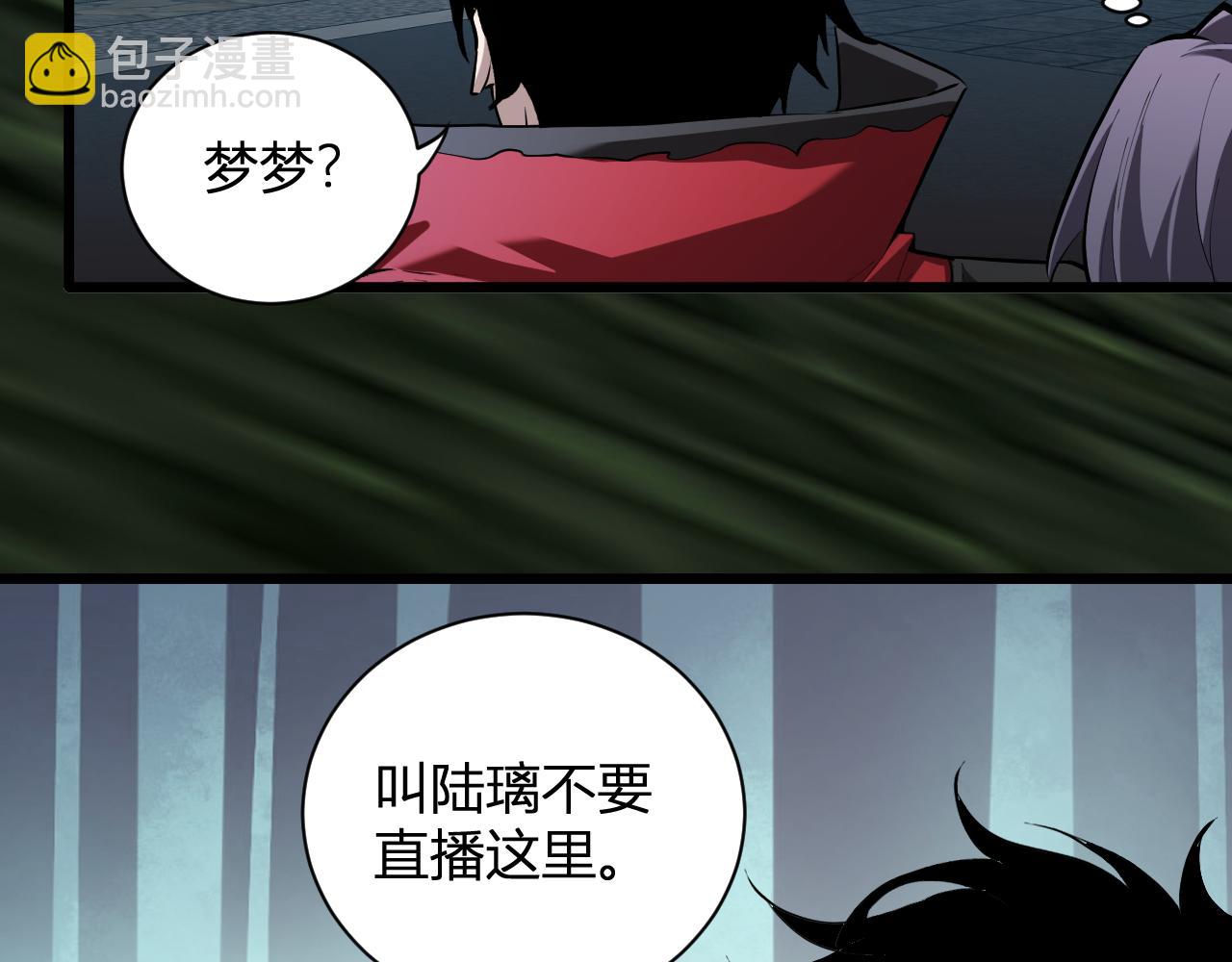 第34话  高阶丧尸聚集地40