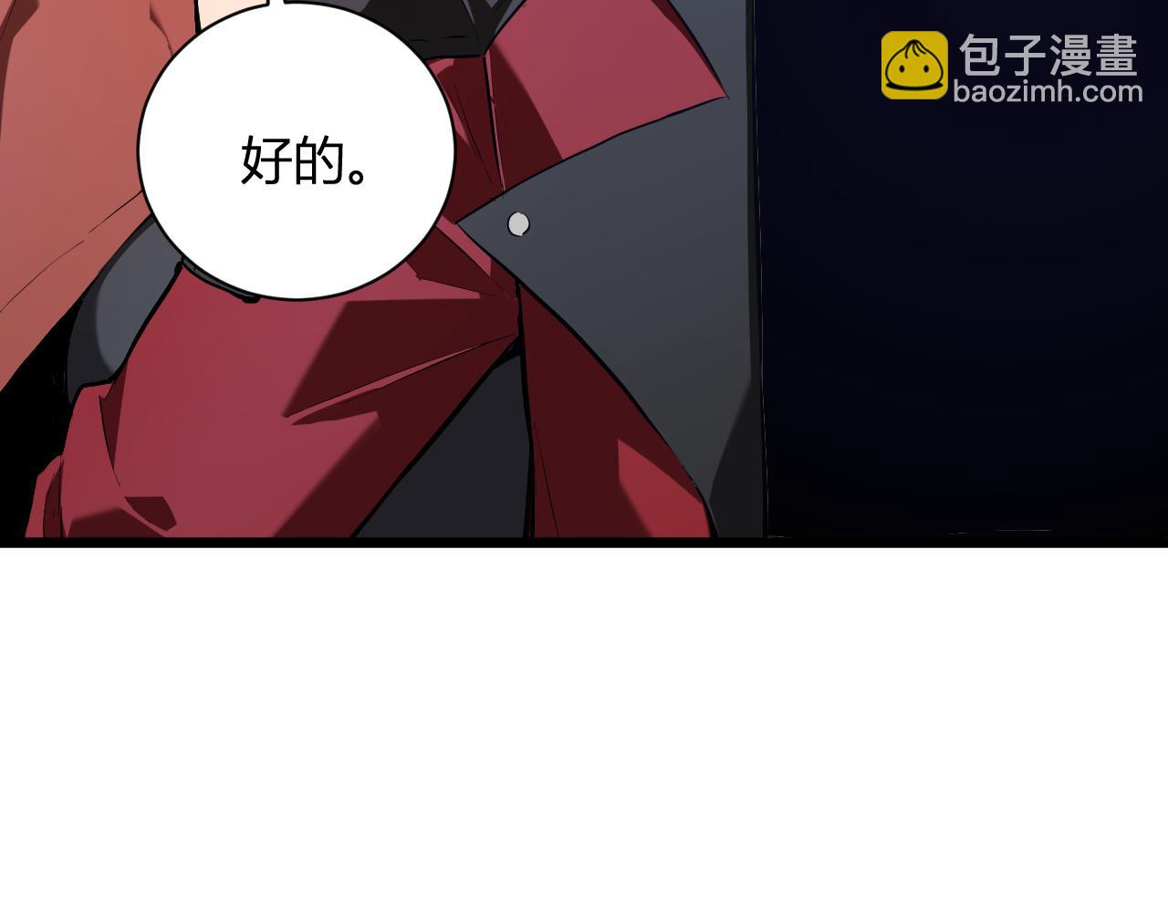 第34话  高阶丧尸聚集地42