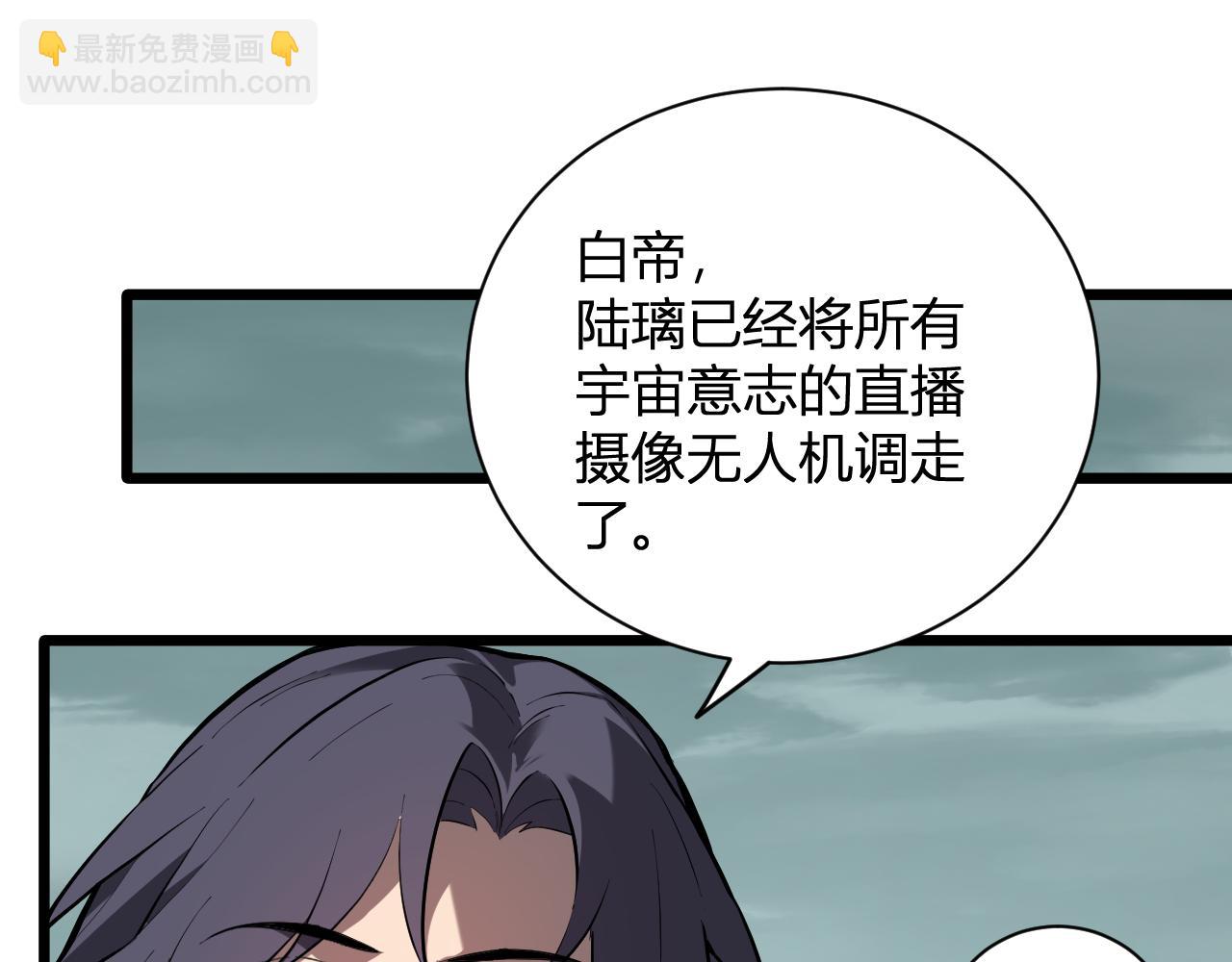 第34话  高阶丧尸聚集地43