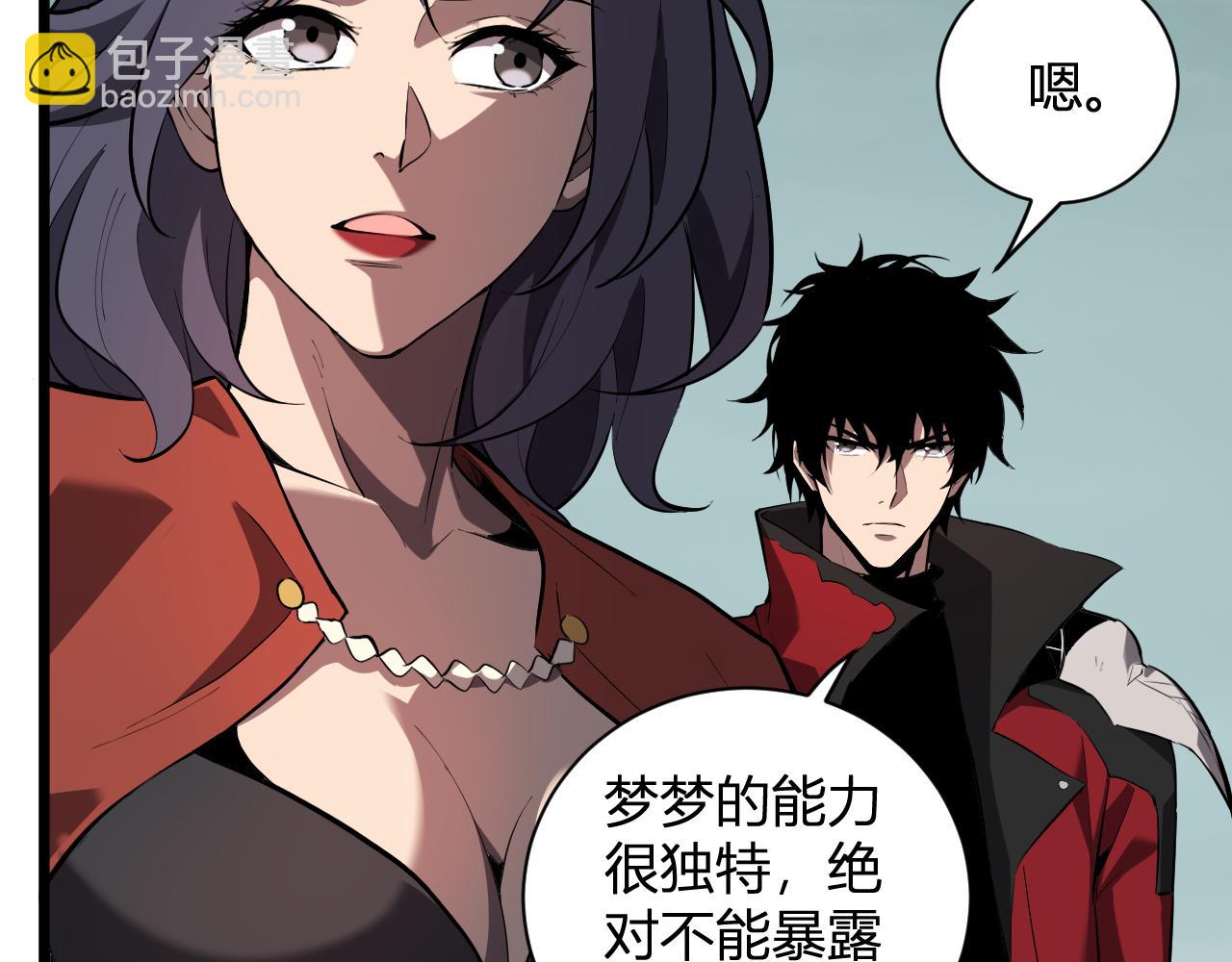 第34话  高阶丧尸聚集地44