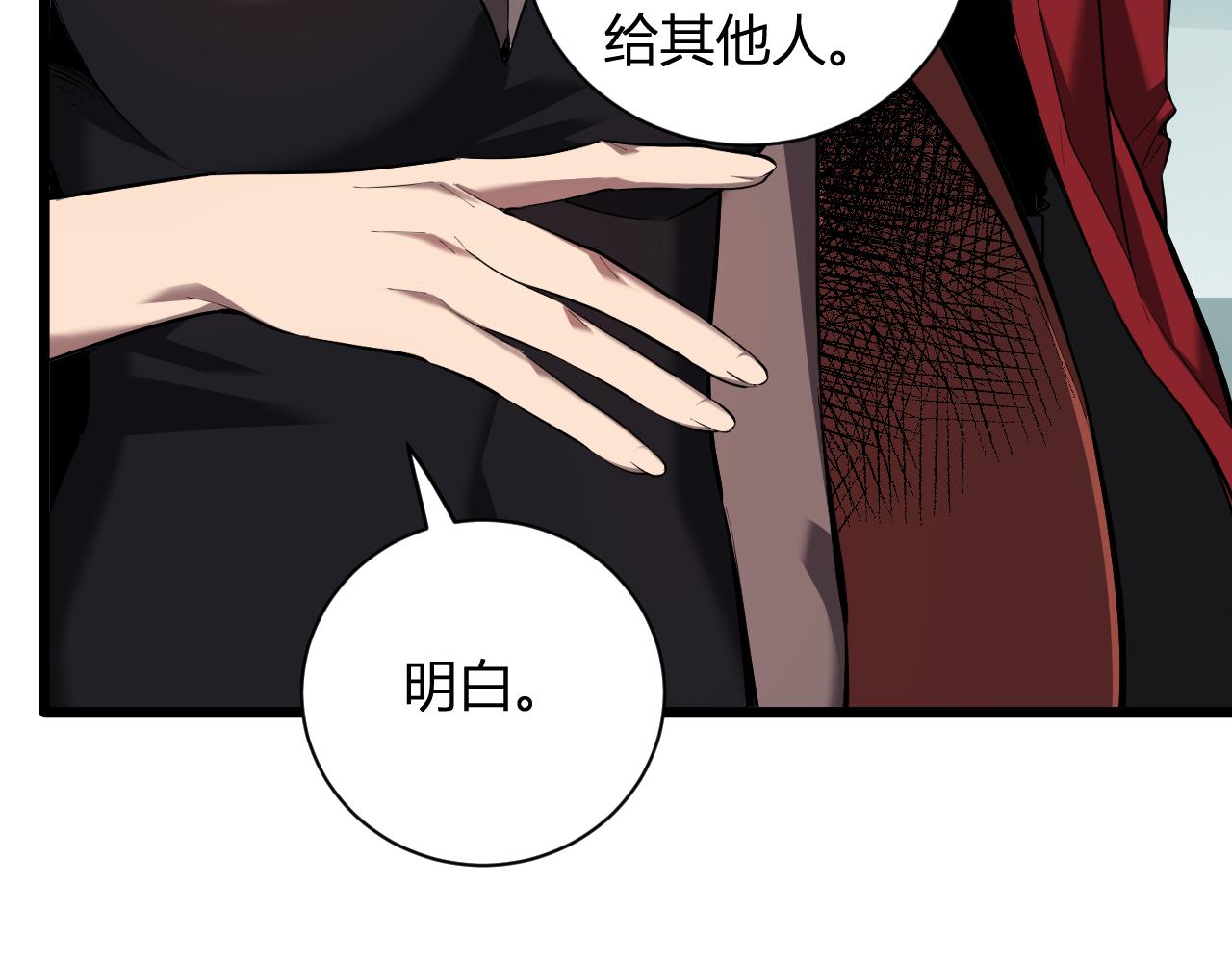 第34话  高阶丧尸聚集地45