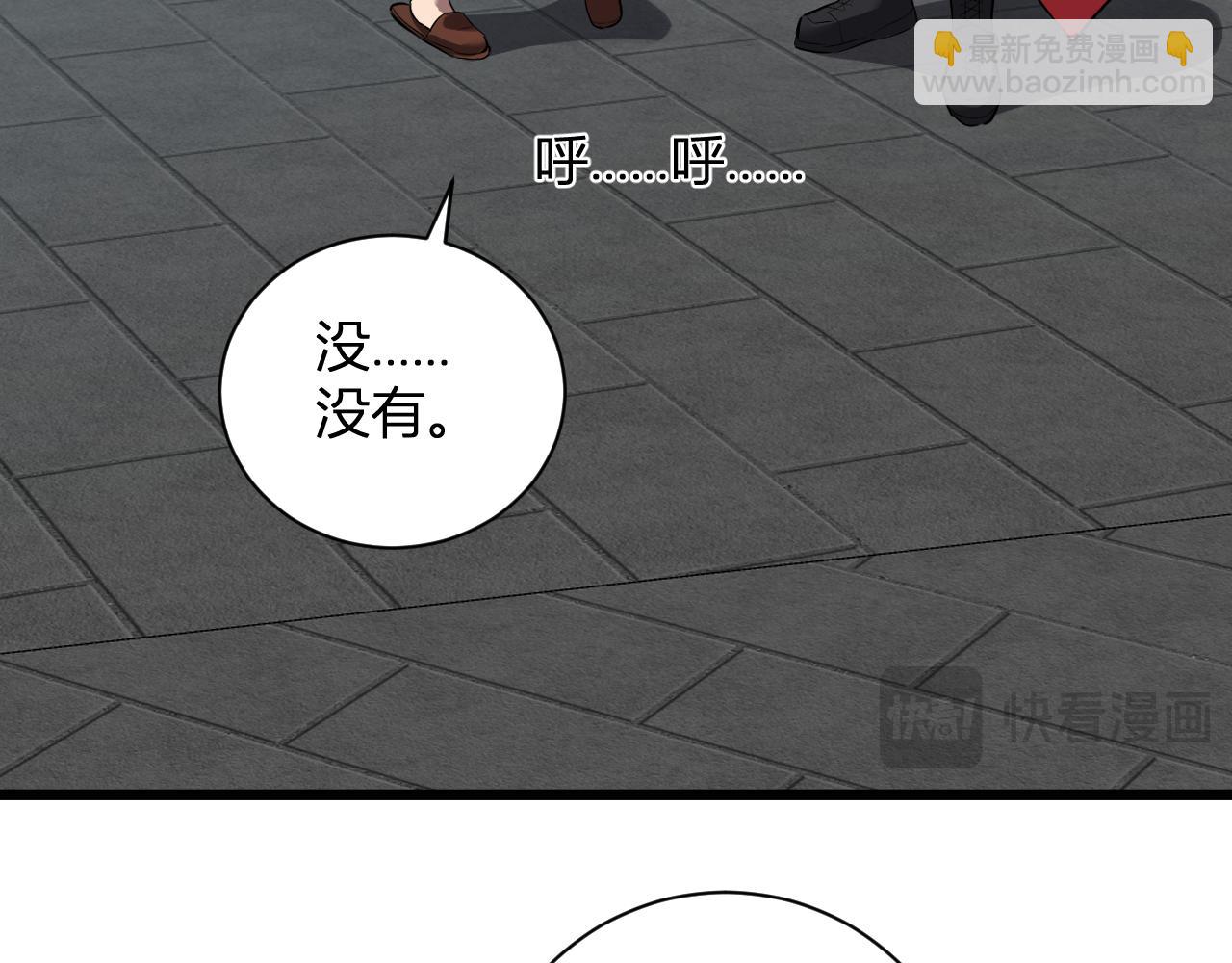 第34话  高阶丧尸聚集地48