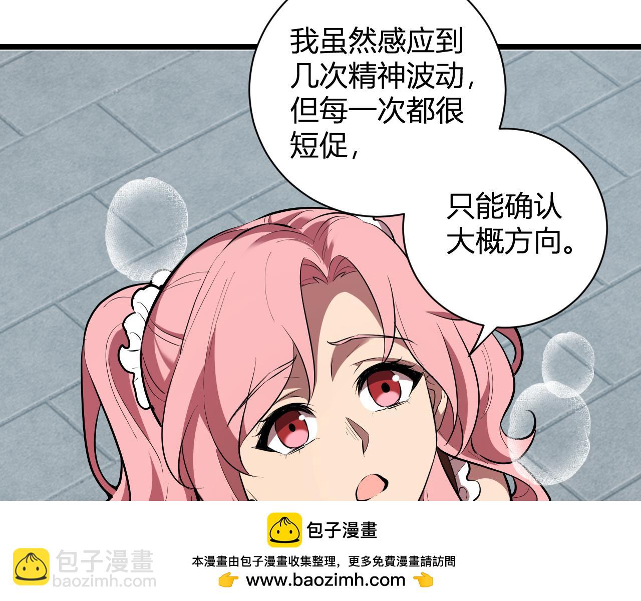 第34话  高阶丧尸聚集地49
