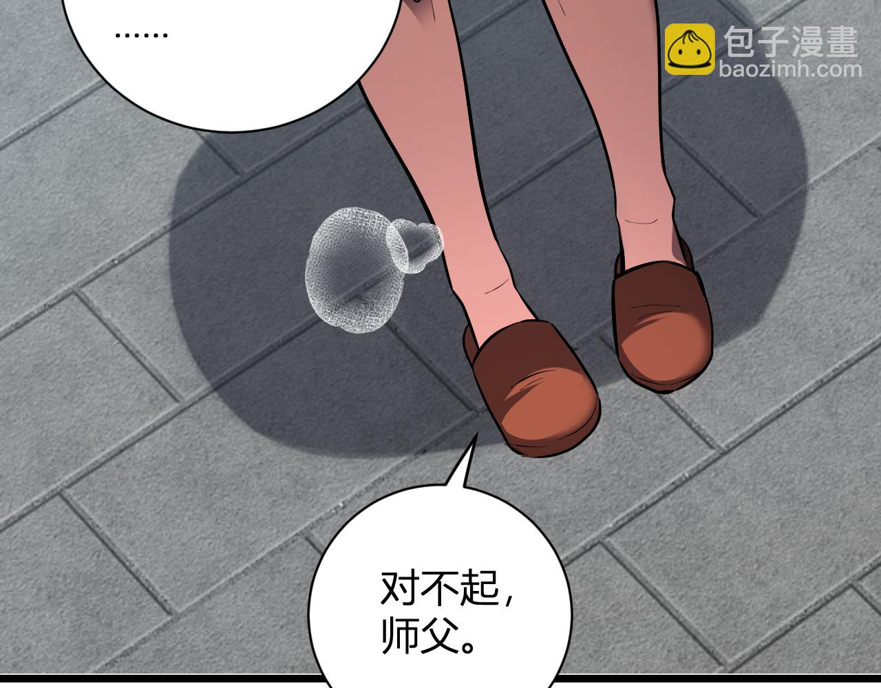 第34话  高阶丧尸聚集地55