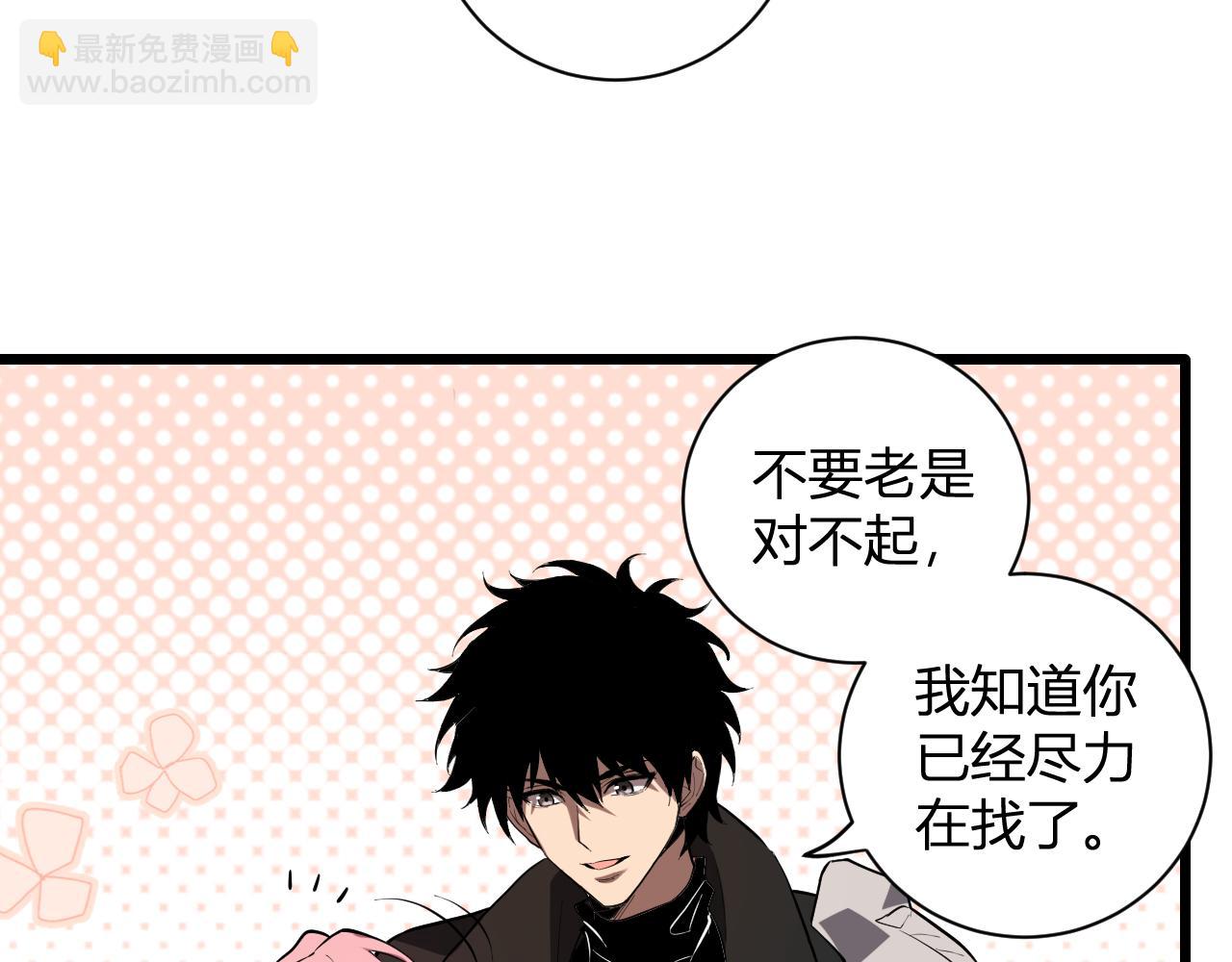 第34话  高阶丧尸聚集地56