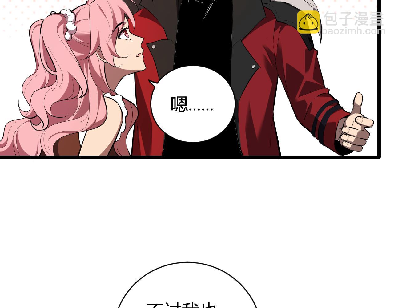第34话  高阶丧尸聚集地57