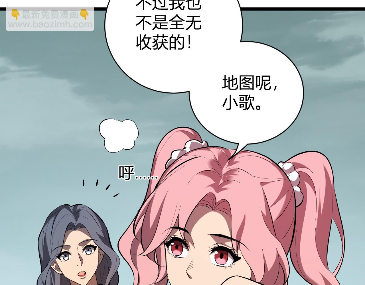 第34话  高阶丧尸聚集地58