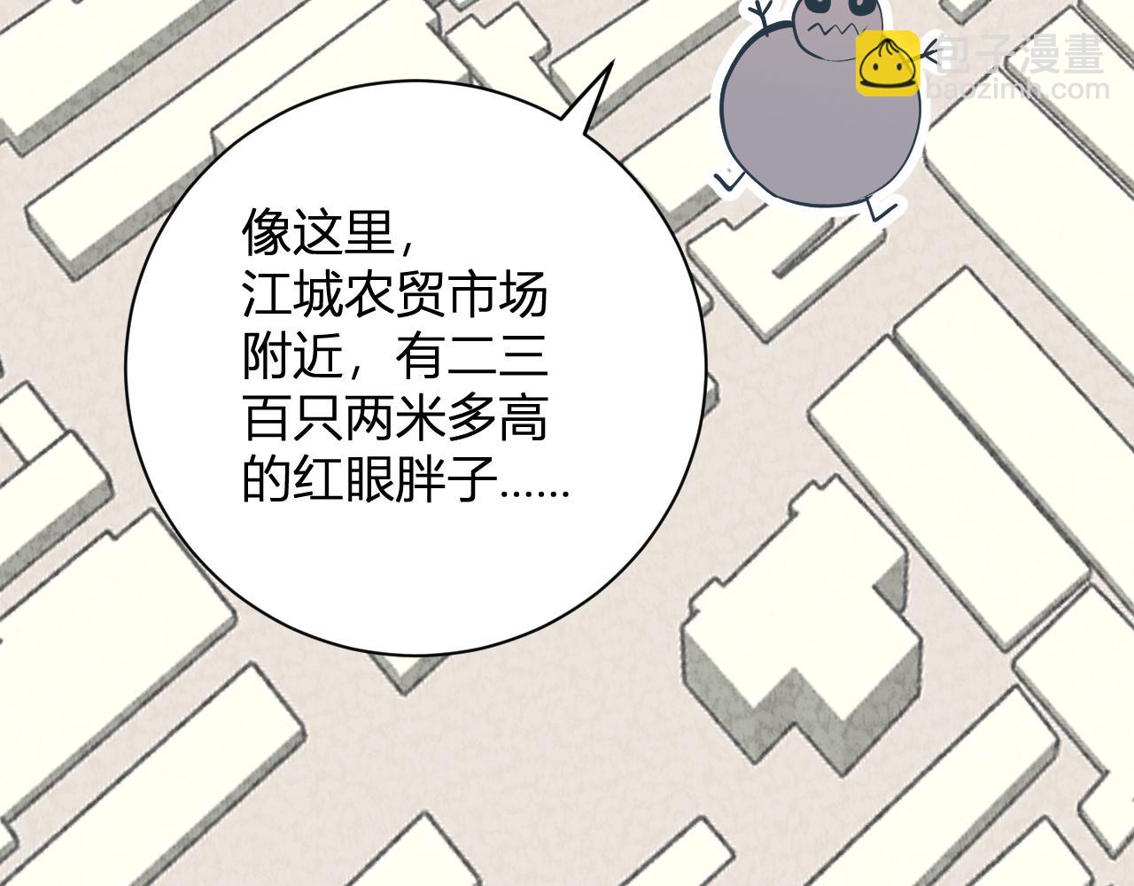 第34话  高阶丧尸聚集地63