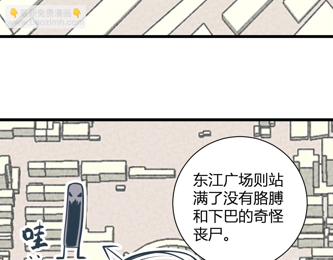 第34话  高阶丧尸聚集地64