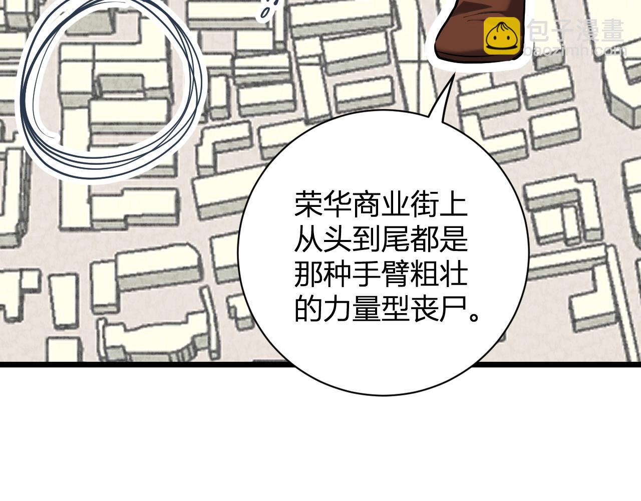 第34话  高阶丧尸聚集地68