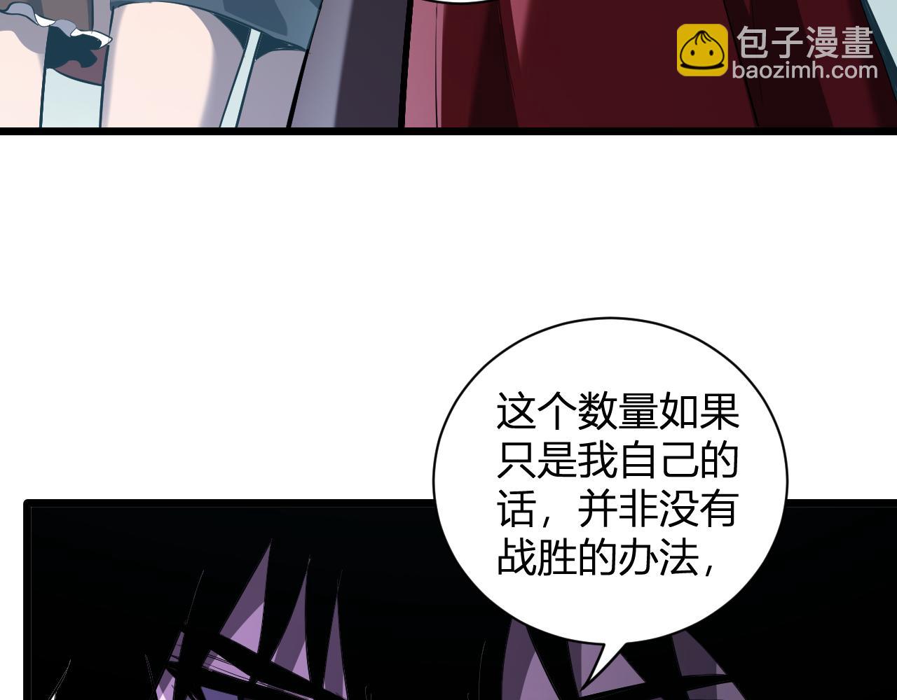 第34话  高阶丧尸聚集地76
